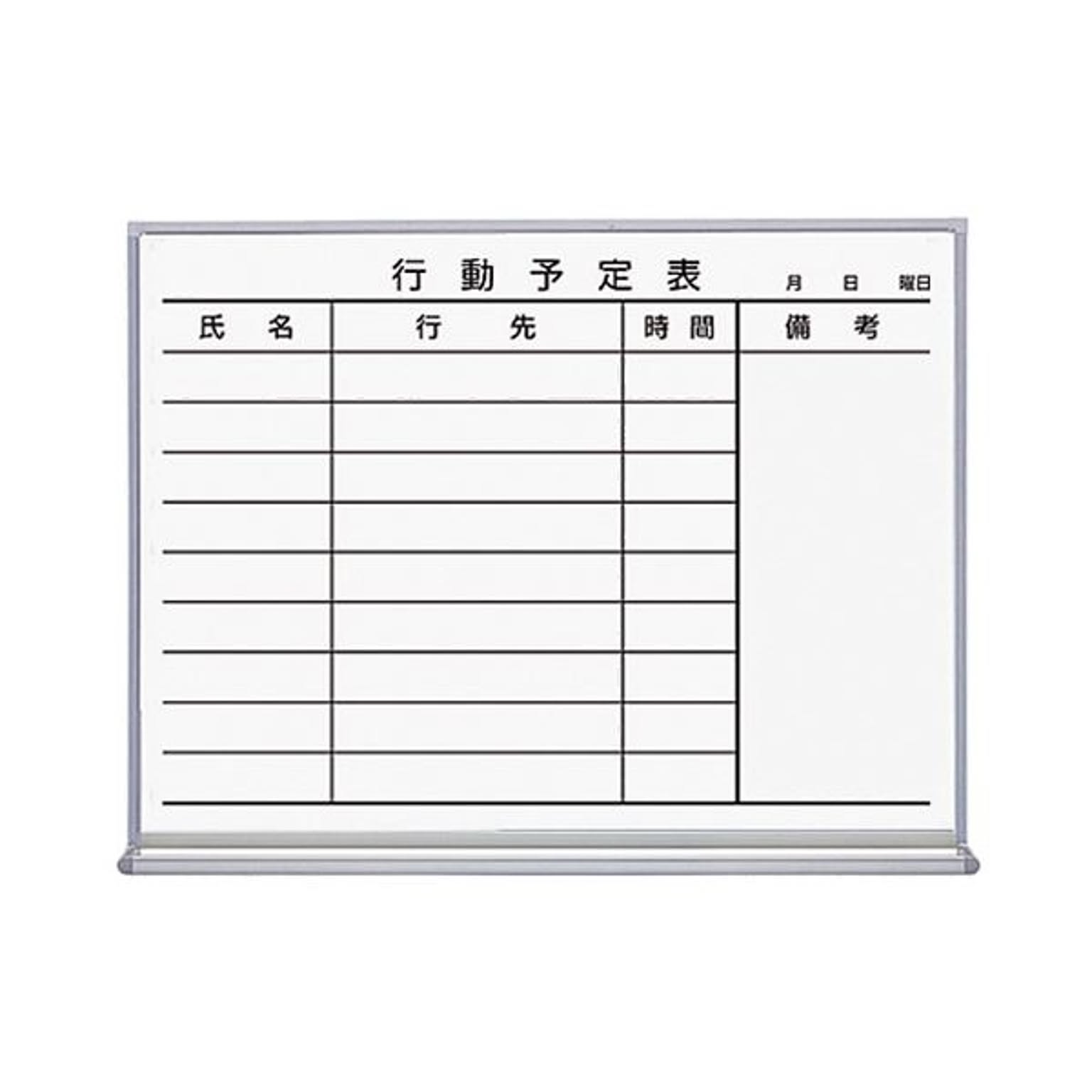 黒板・ホワイトボード