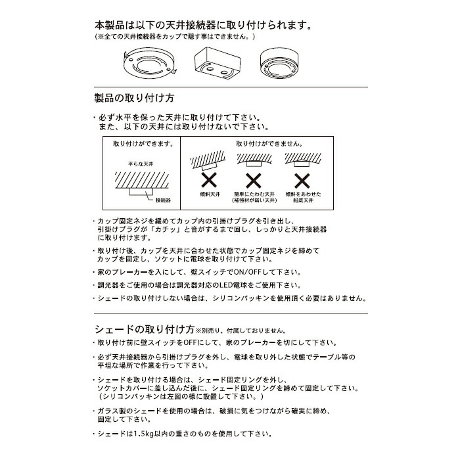 ペンダントライト