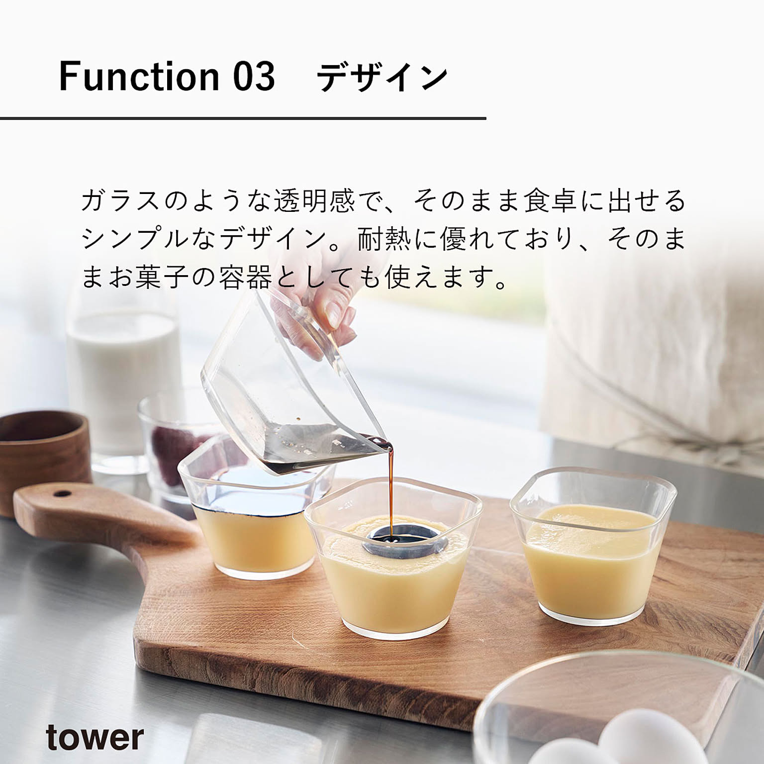 ボウル
