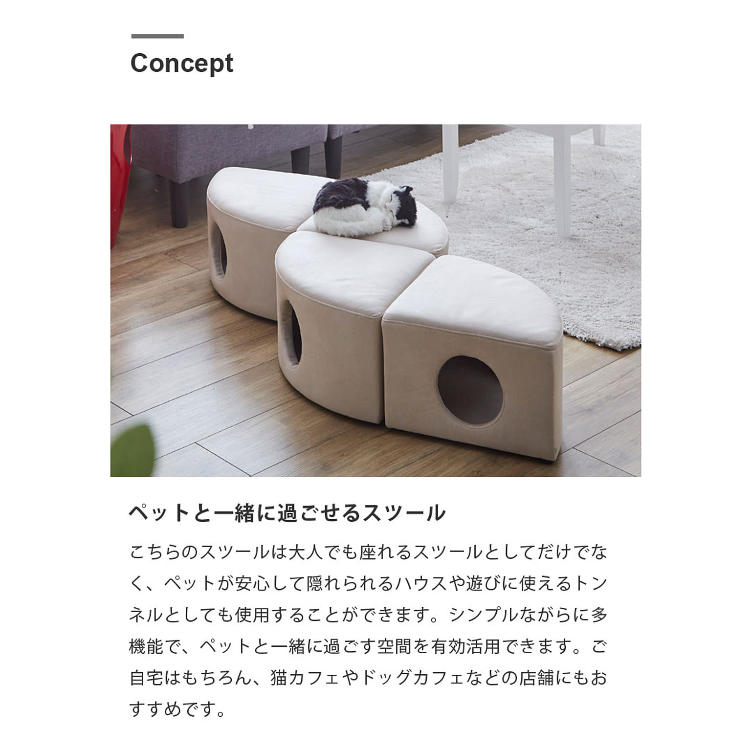 猫用インテリア・猫用家具