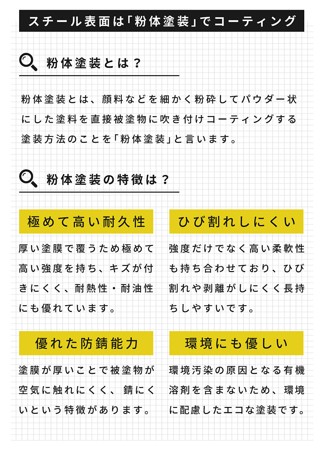 ハンガーラック・コートハンガー