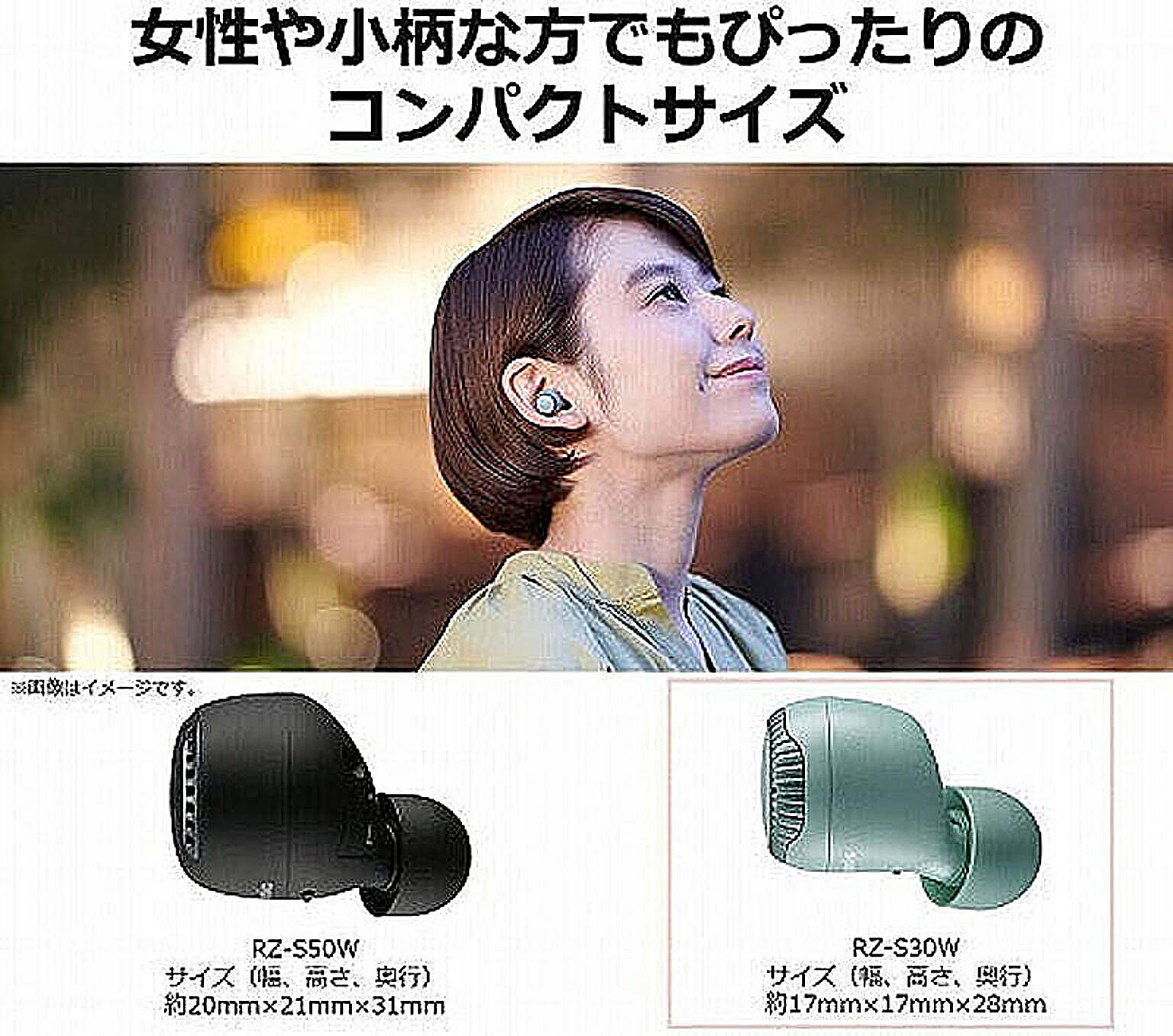 イヤホン・ヘッドホン
