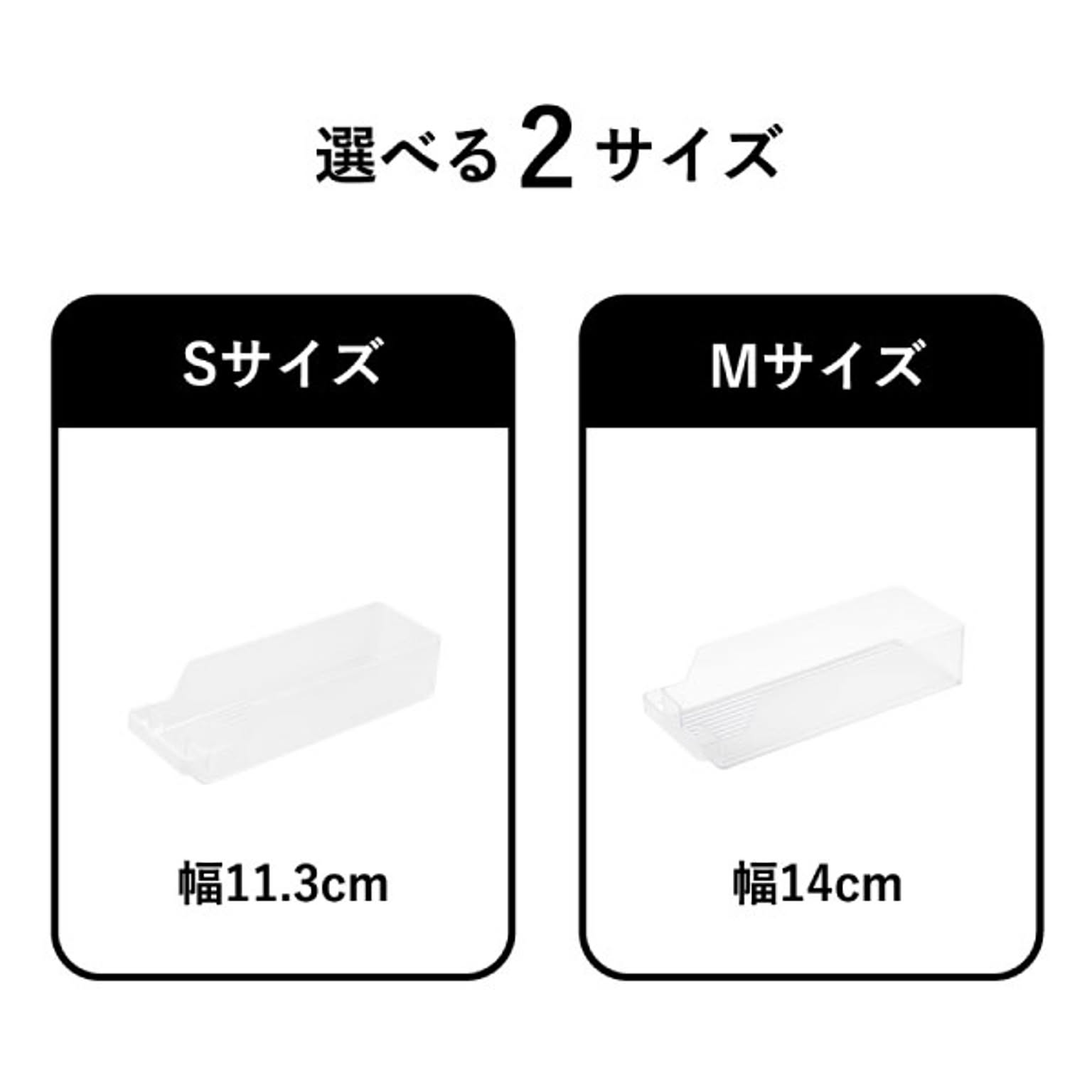 整理ボックス・コの字ラック