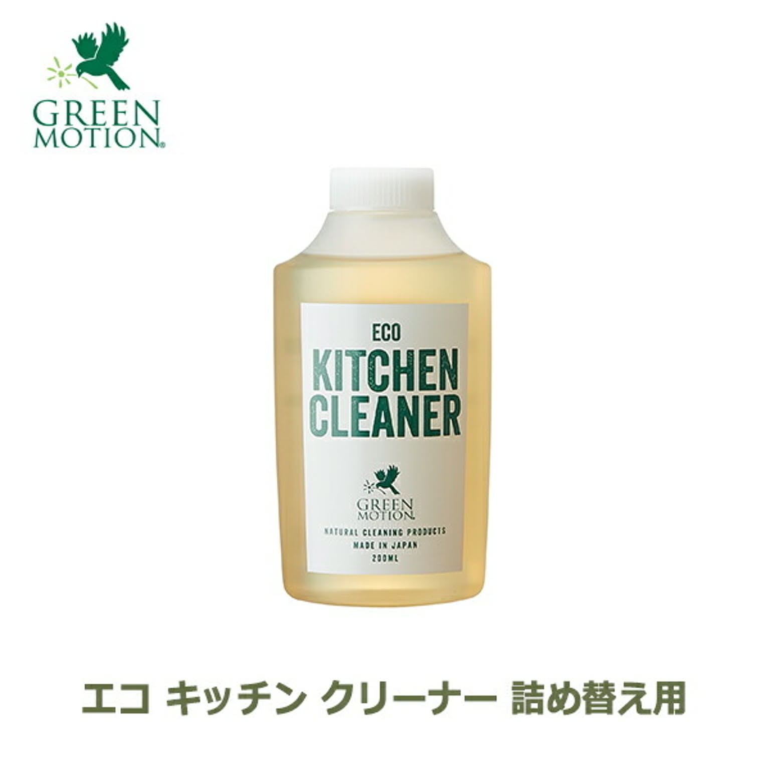 キッチン掃除用品