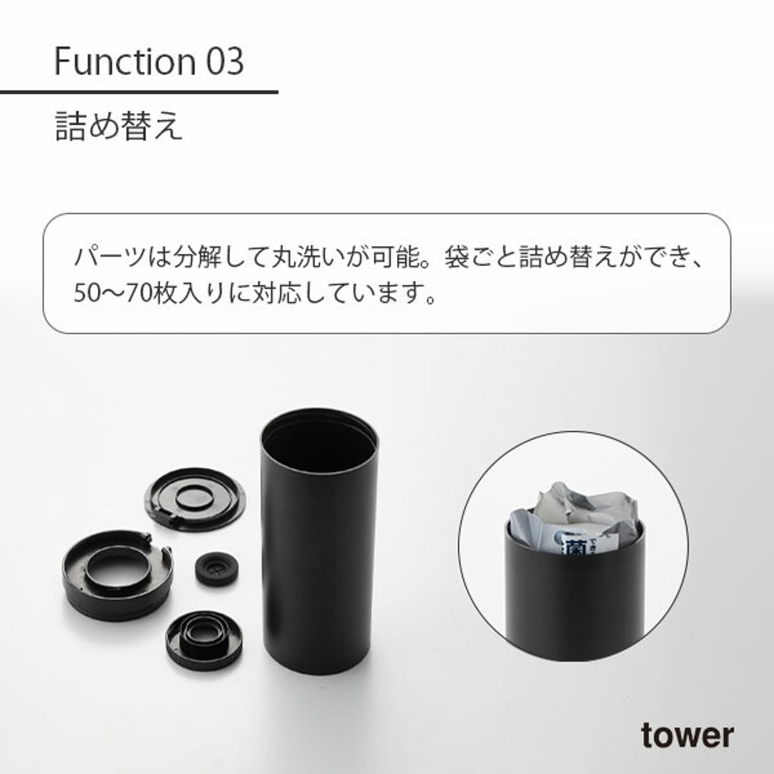ティッシュケース