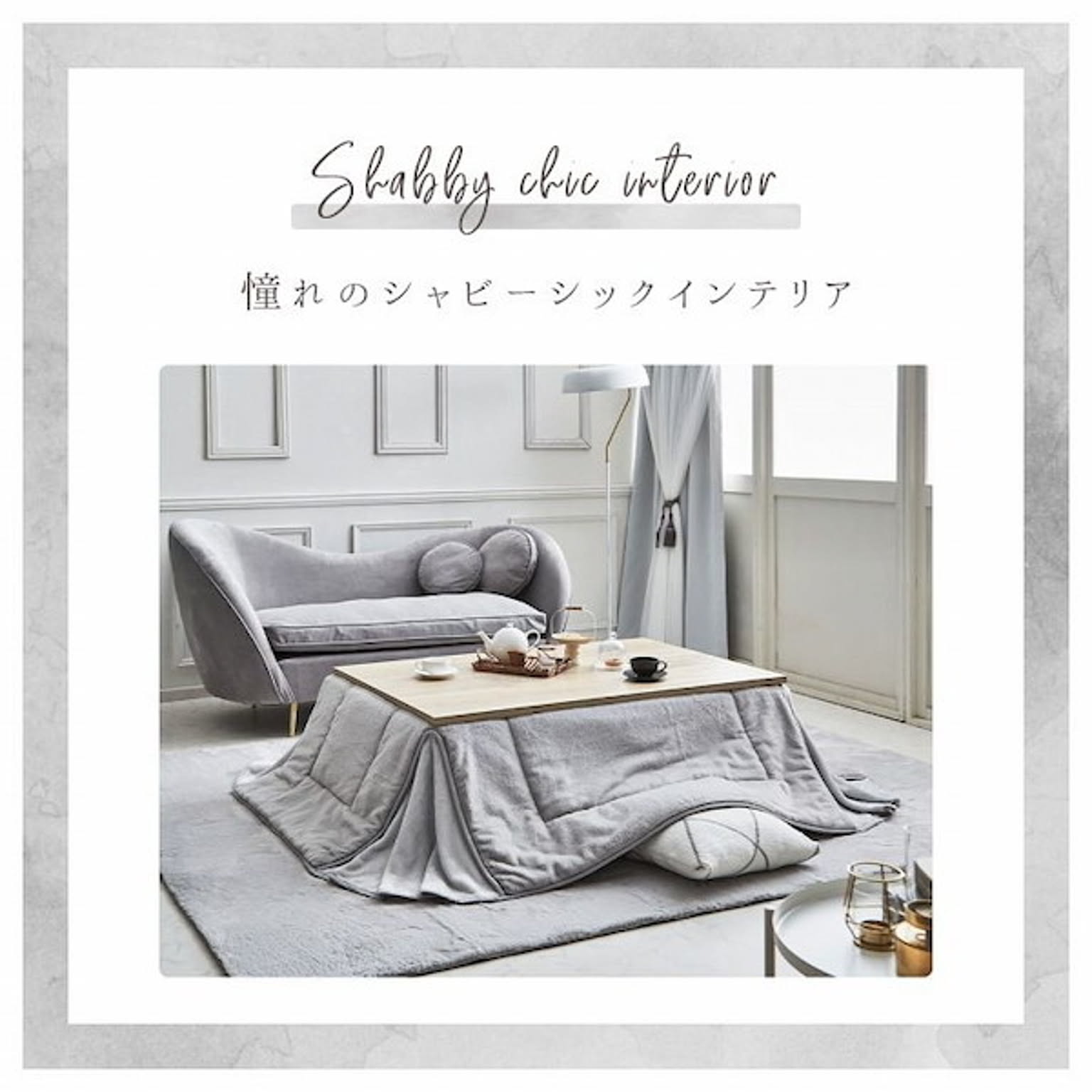 無印良品 フランネルこたつとん・大 190x245cm チャコールグレー 無印良品 フランネルこたつとん・大 190x245cm チャコールグレー