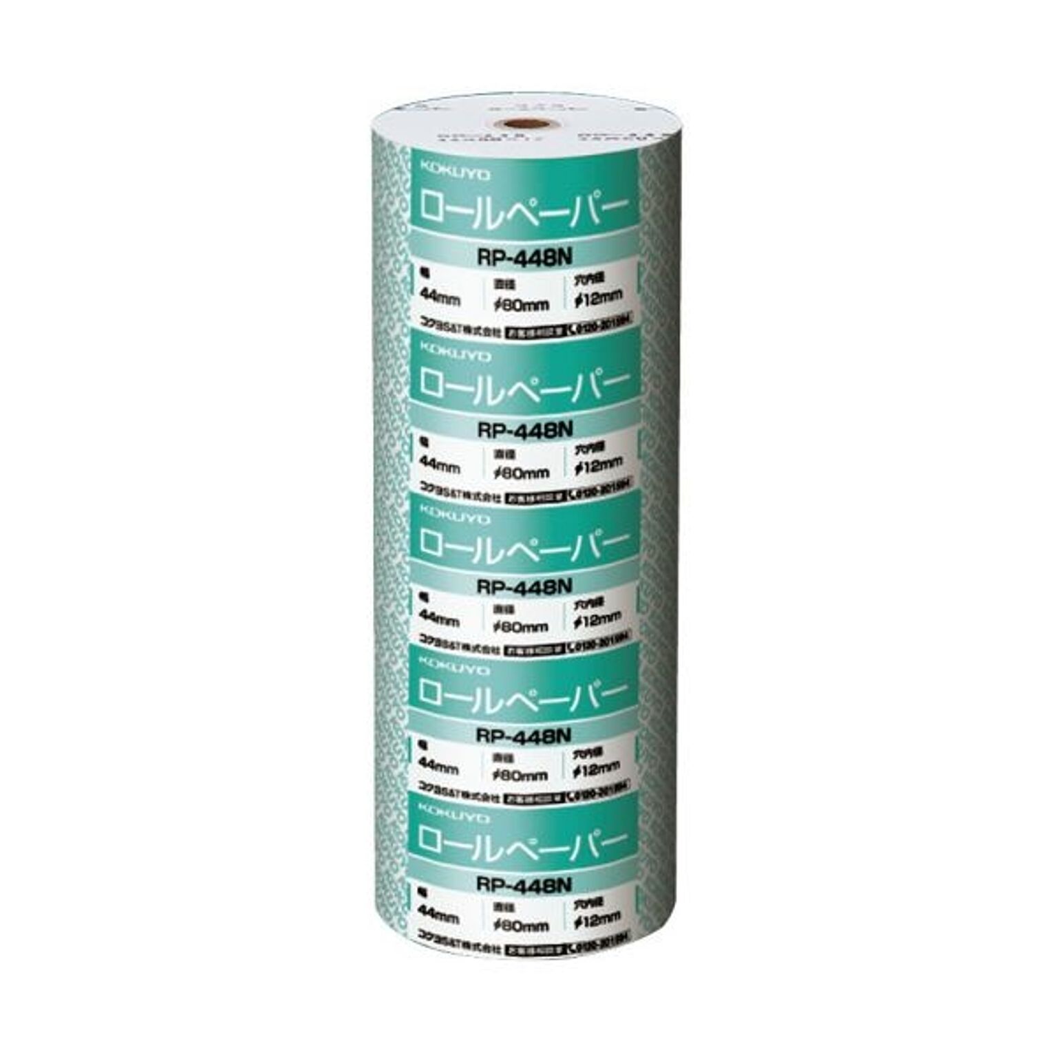 まとめ）コクヨ ロールペーパー 紙幅44.0mm直径80mm RP-448N 1セット（5個）【×10セット】 通販  RoomClipショッピング