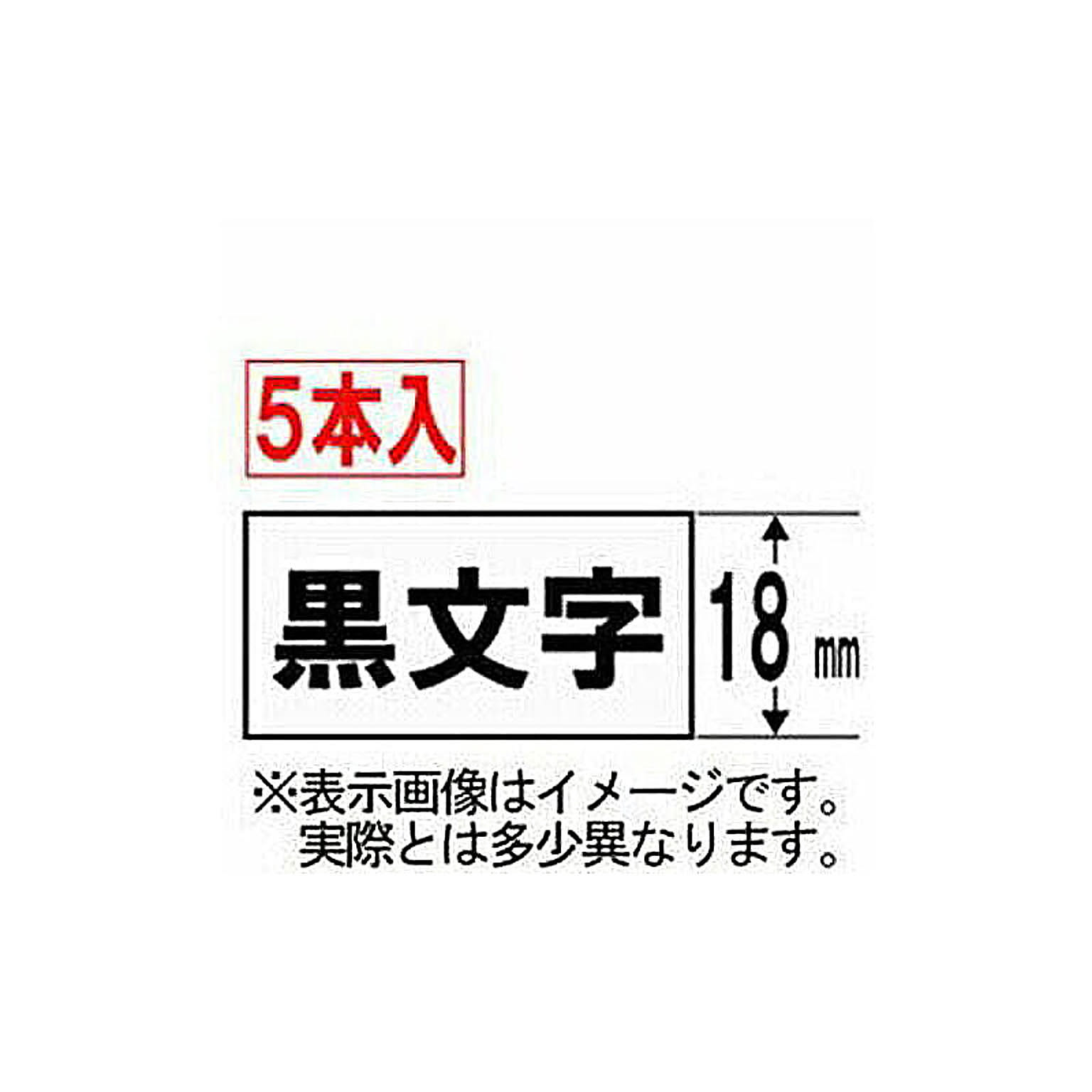 ラベルライター
