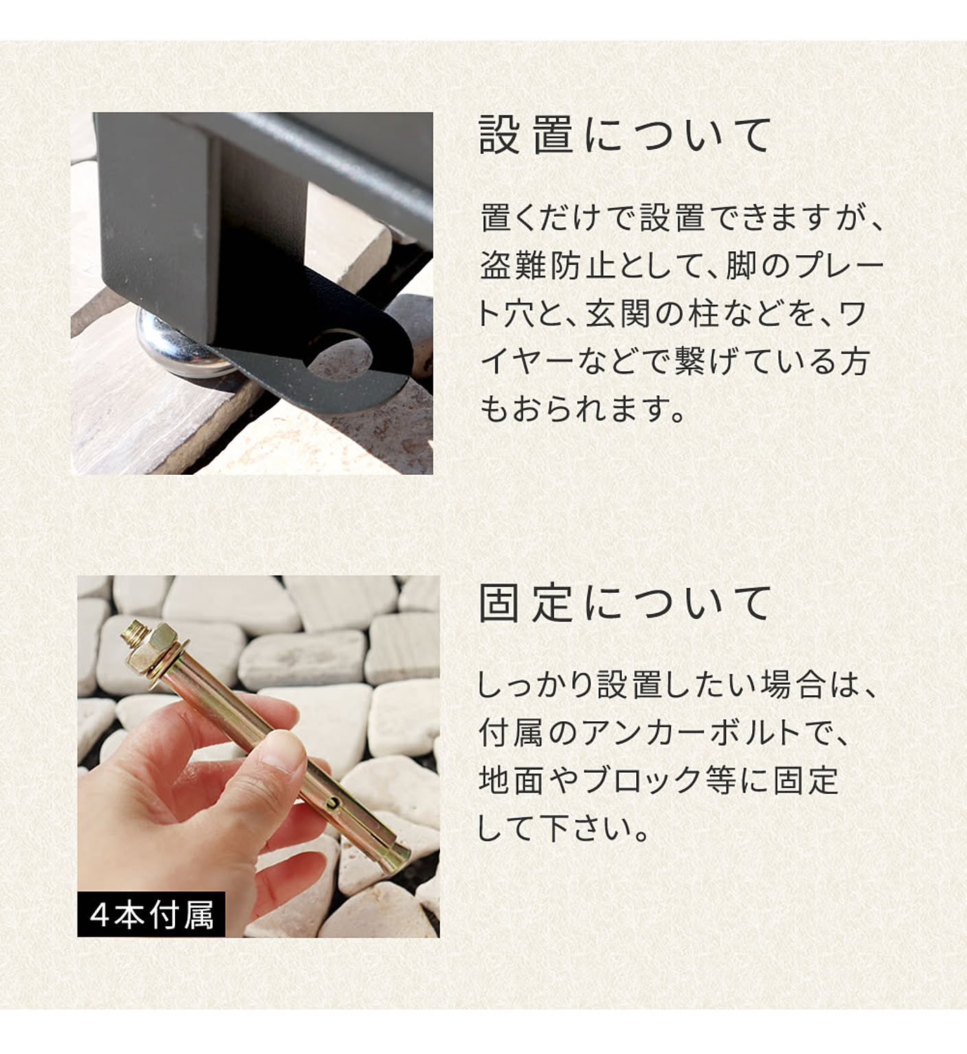 ポスト