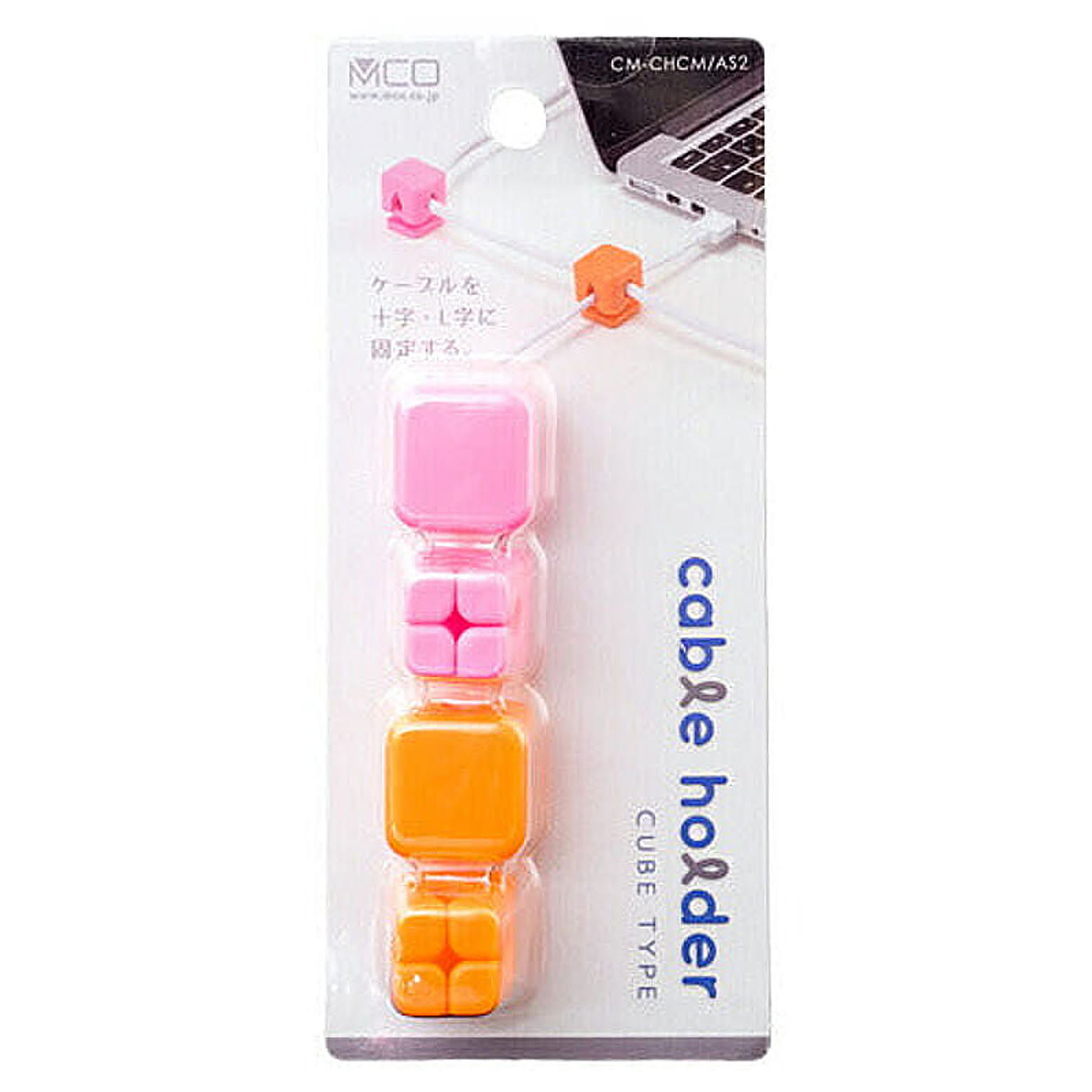 ケーブルボックス・ケーブルホルダー