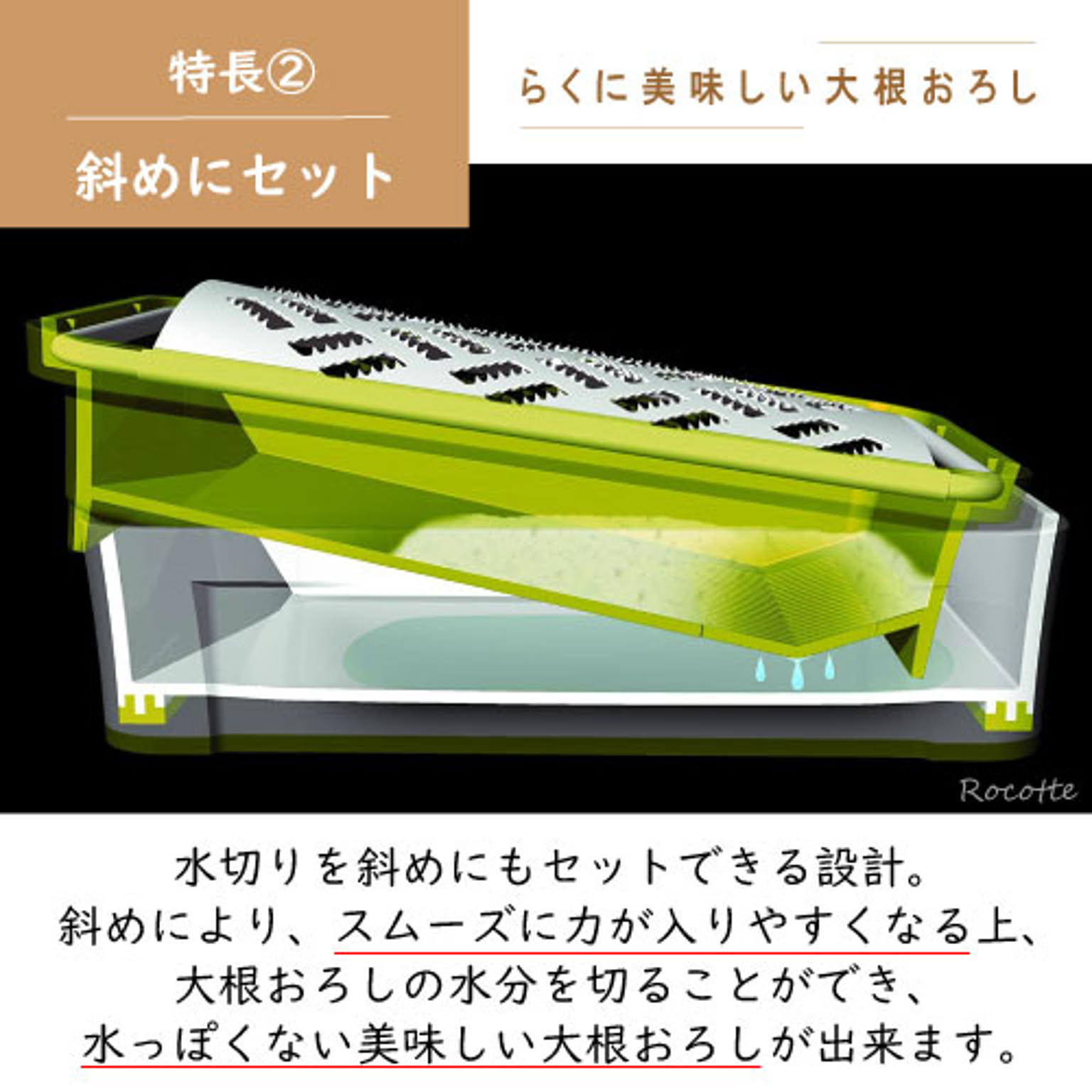 おろし器