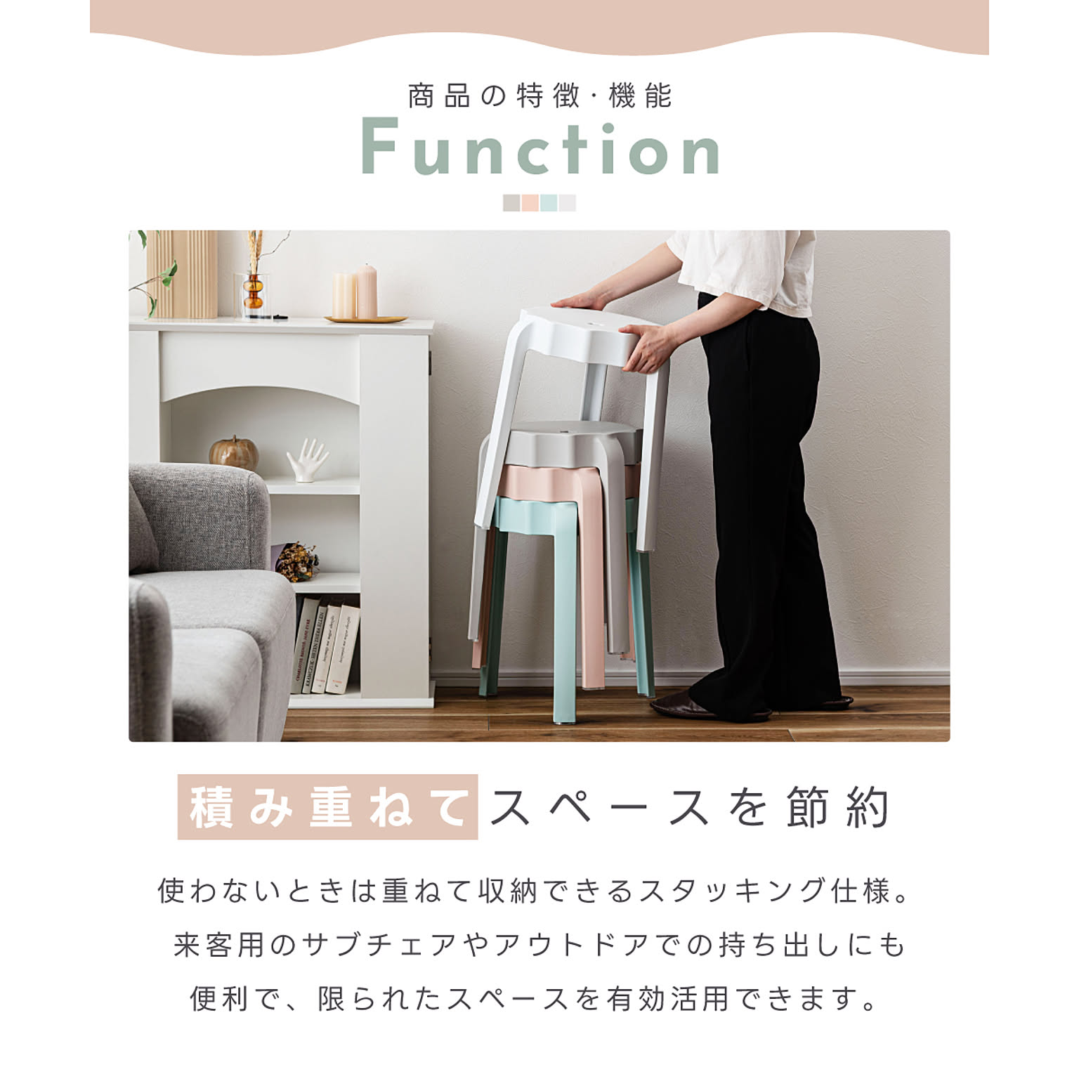 スツール・丸椅子