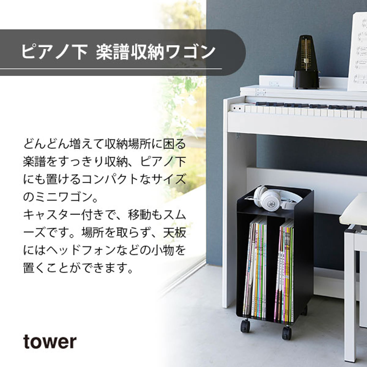 ワゴン