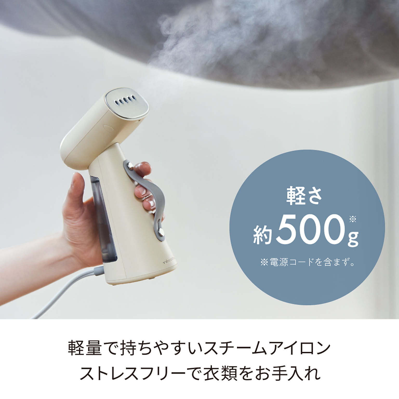アイロン