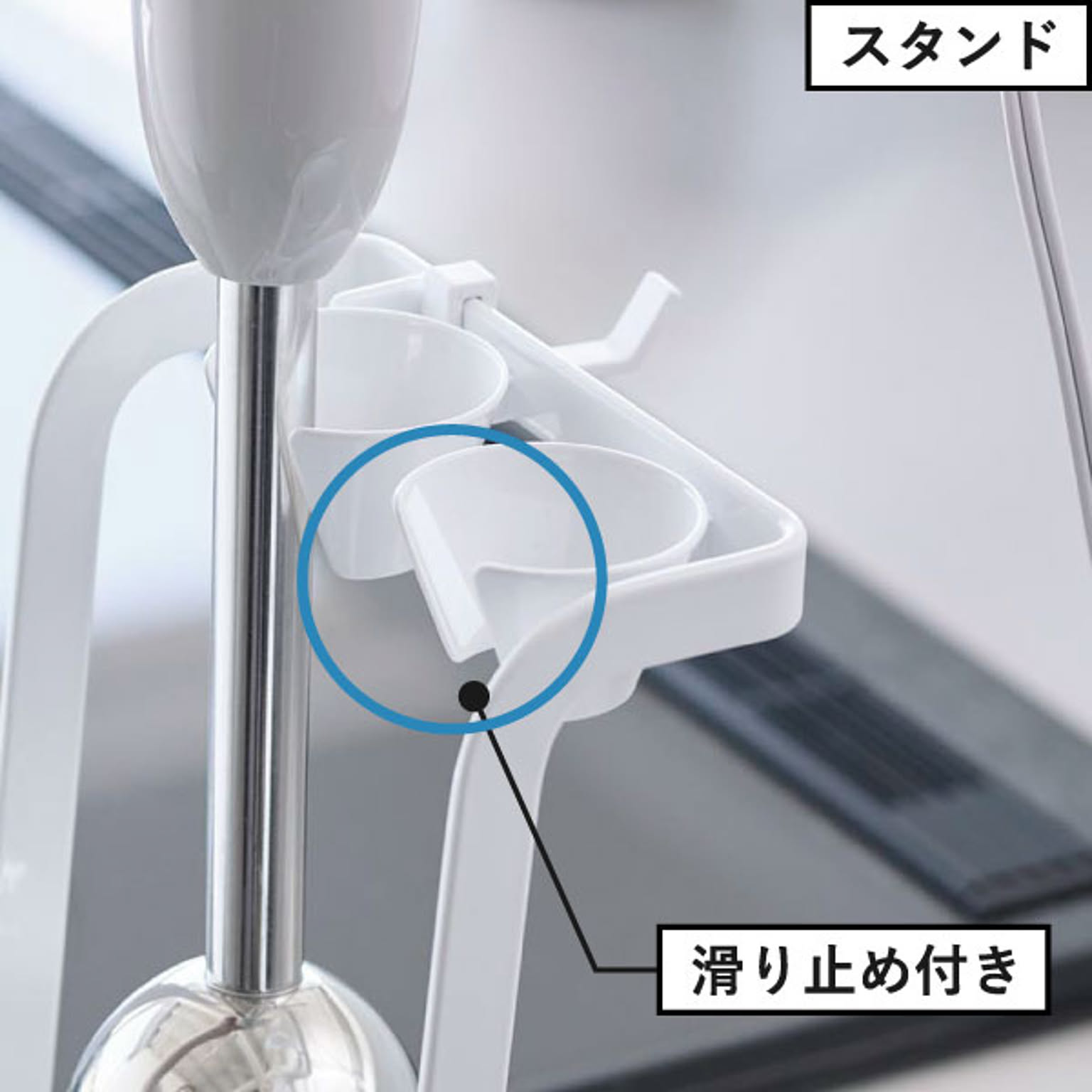 キッチンツールスタンド