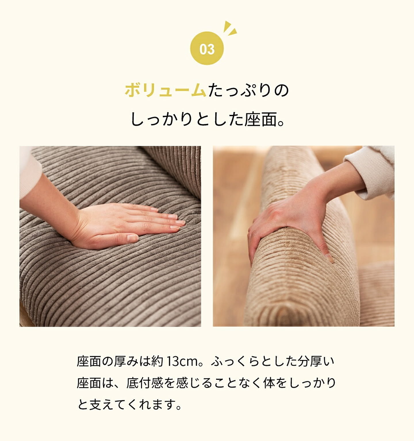 座椅子