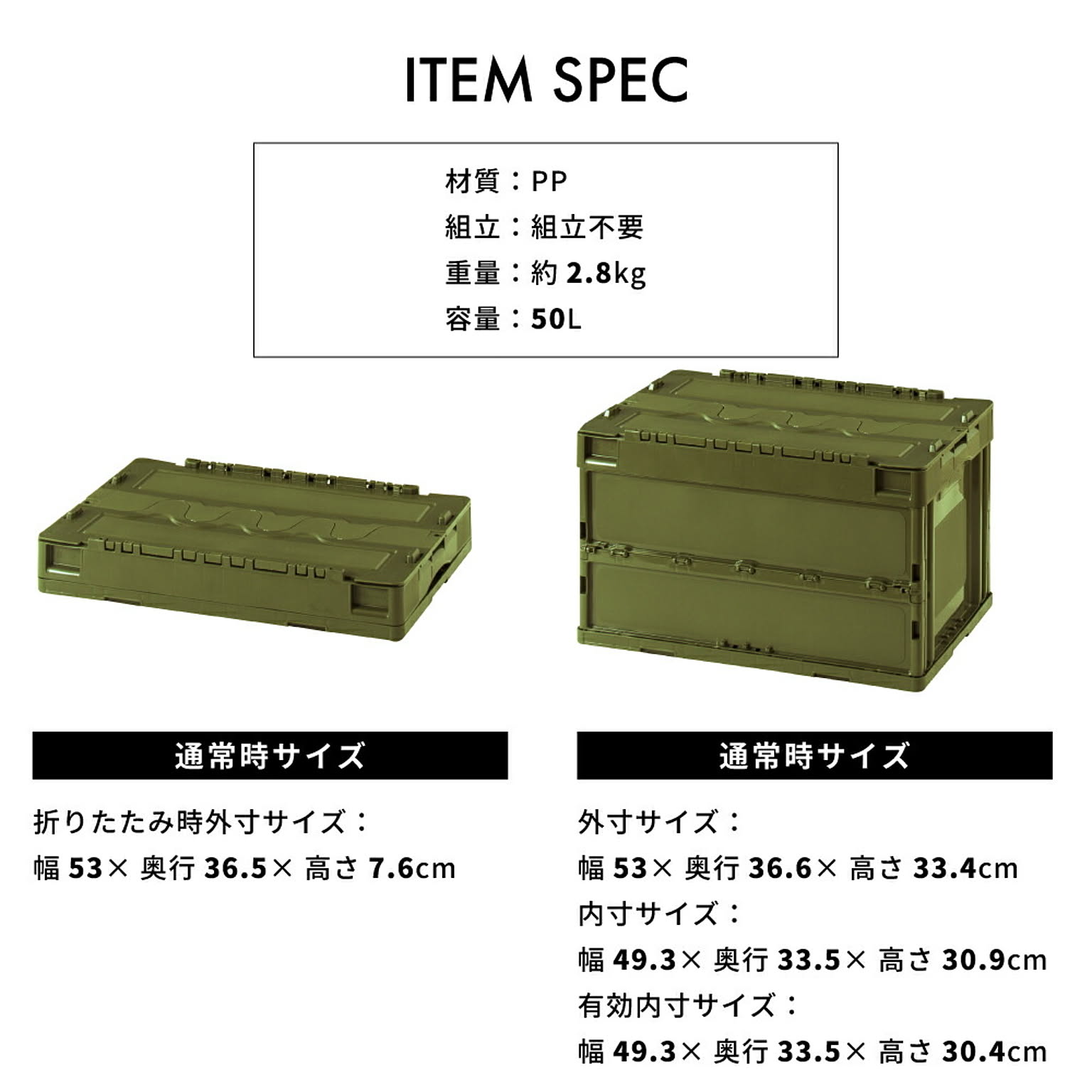 収納ボックス・収納ケース