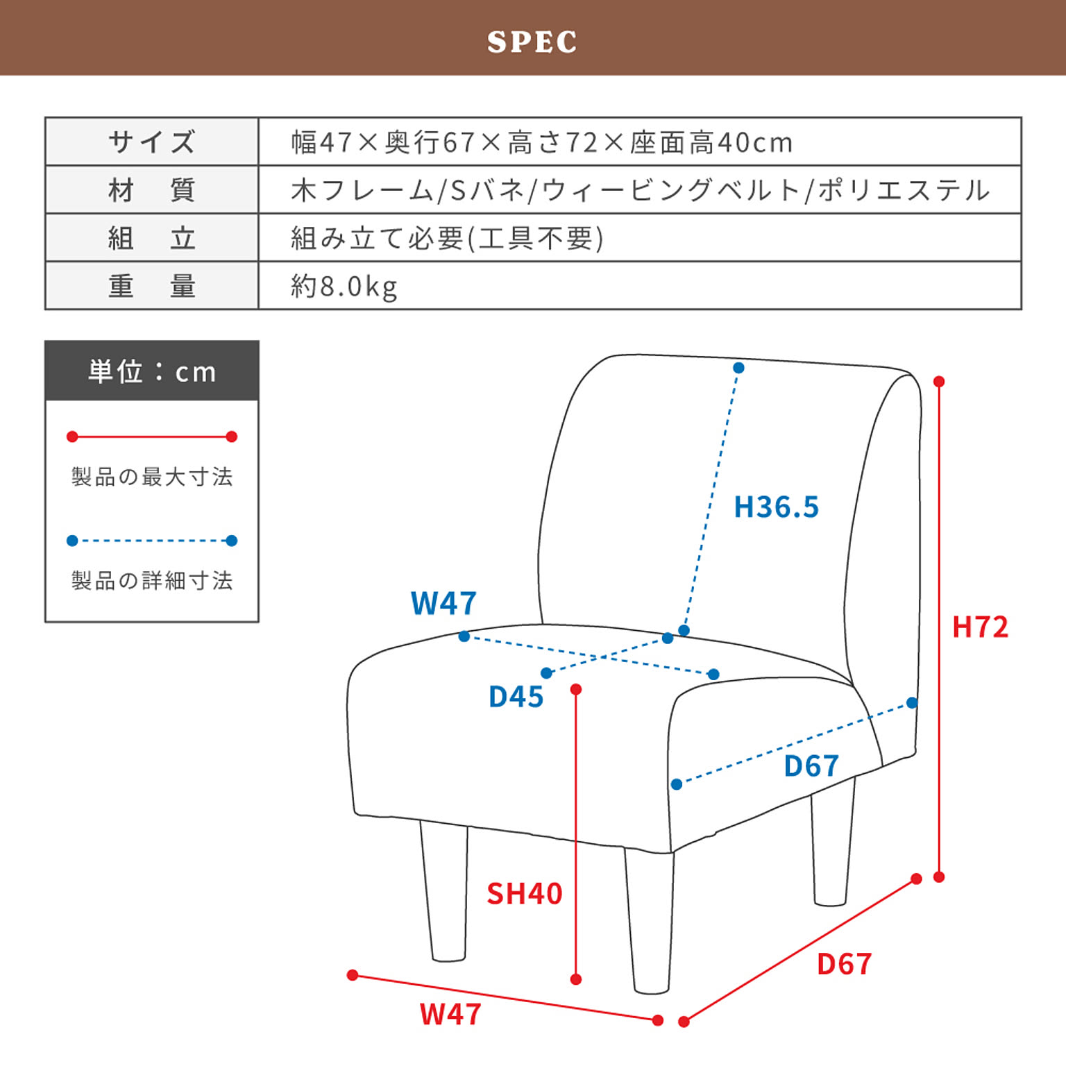 アームレスソファ