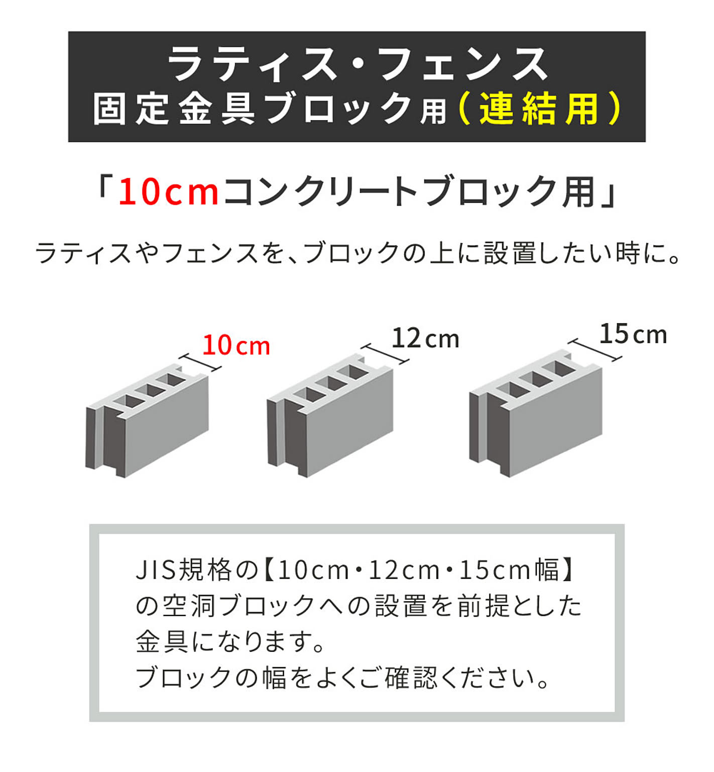 エクステリア