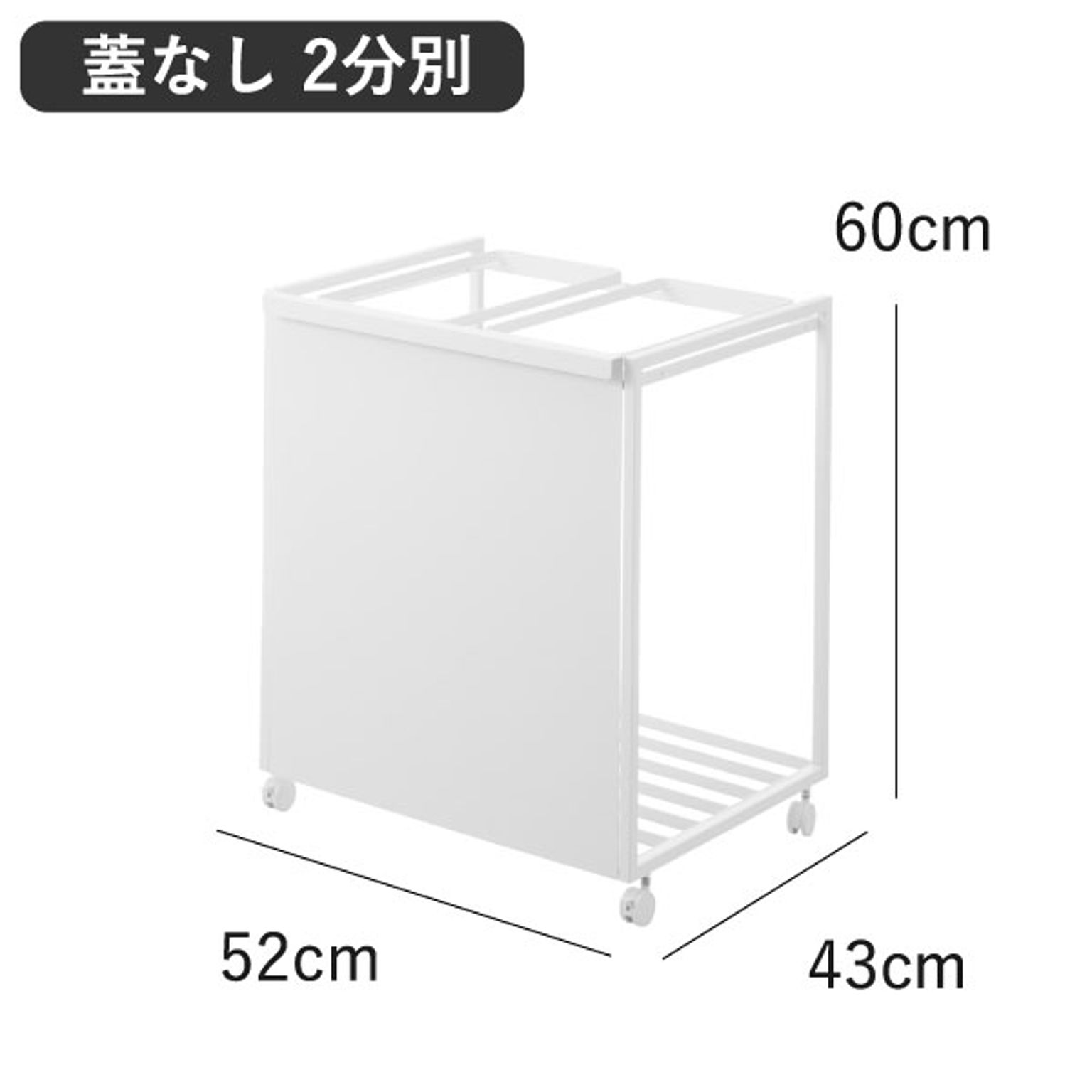 ゴミ箱・ダストボックス