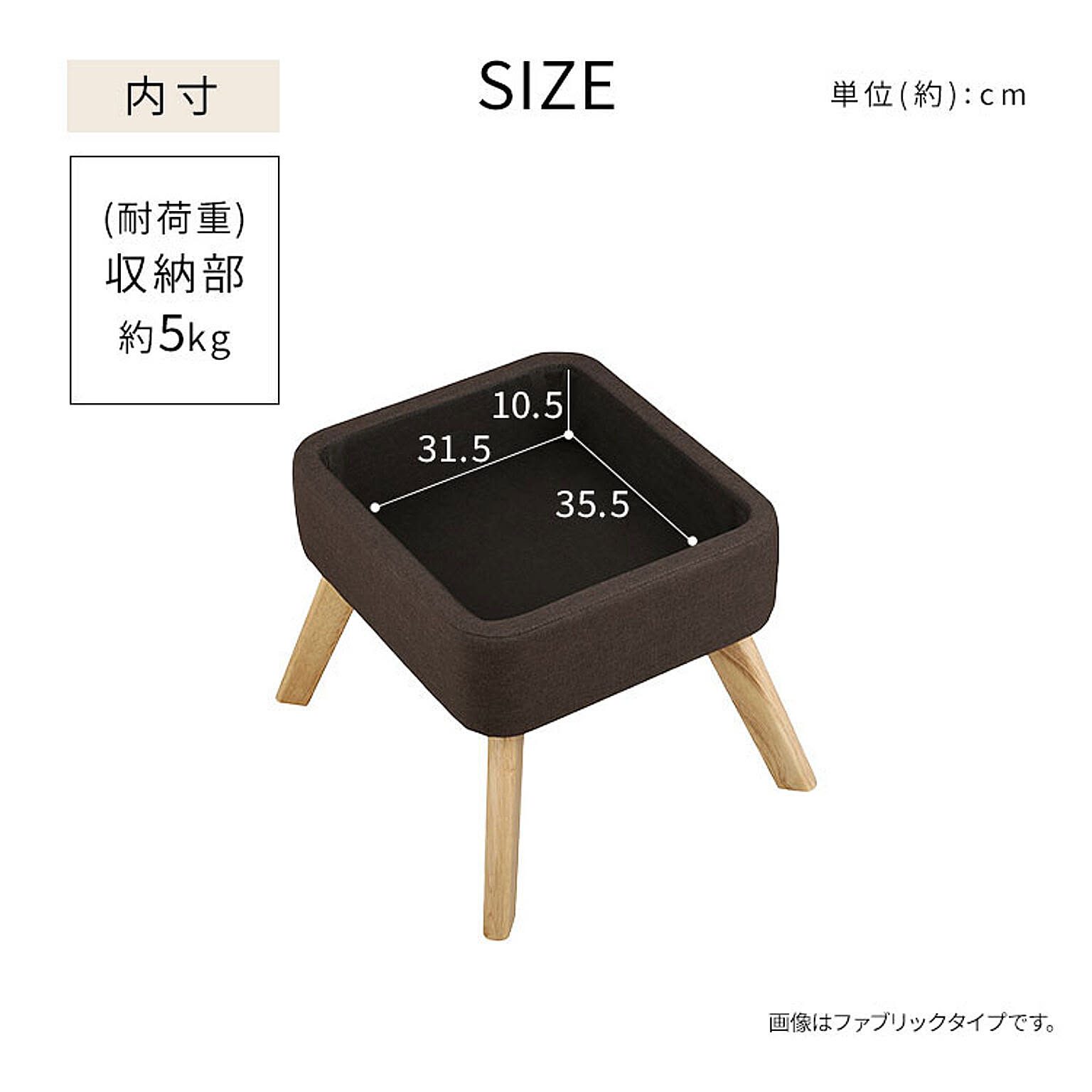 オットマン