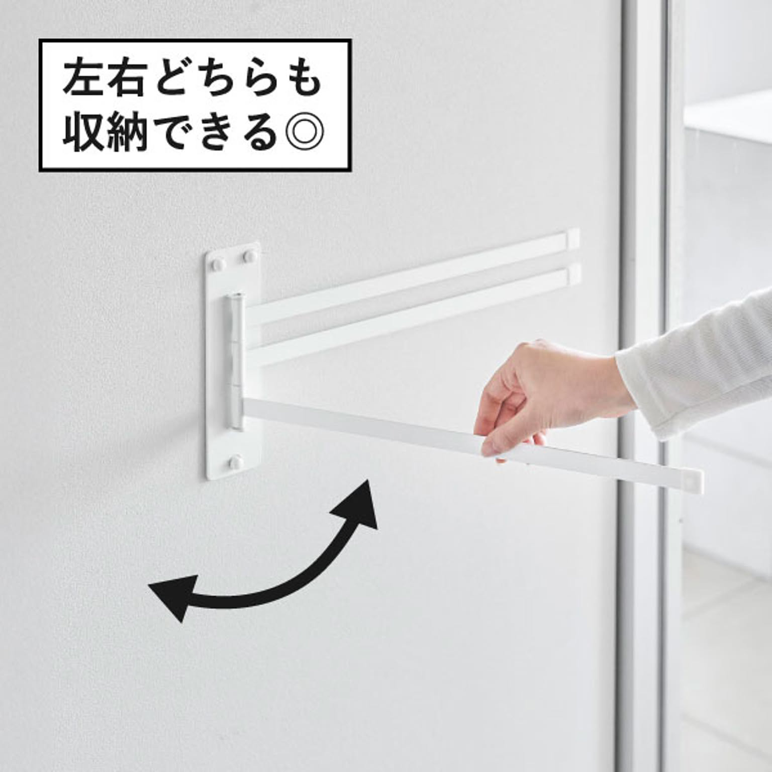 タオルハンガー・タオル掛け
