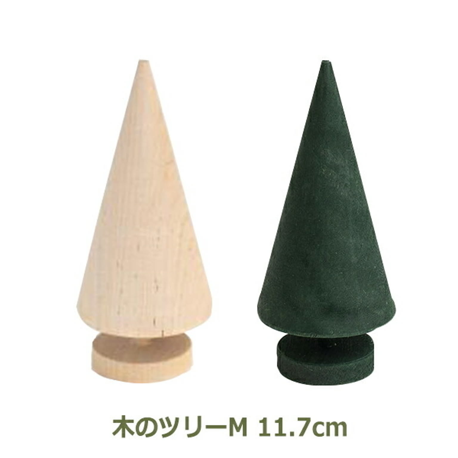 置物・オブジェ
