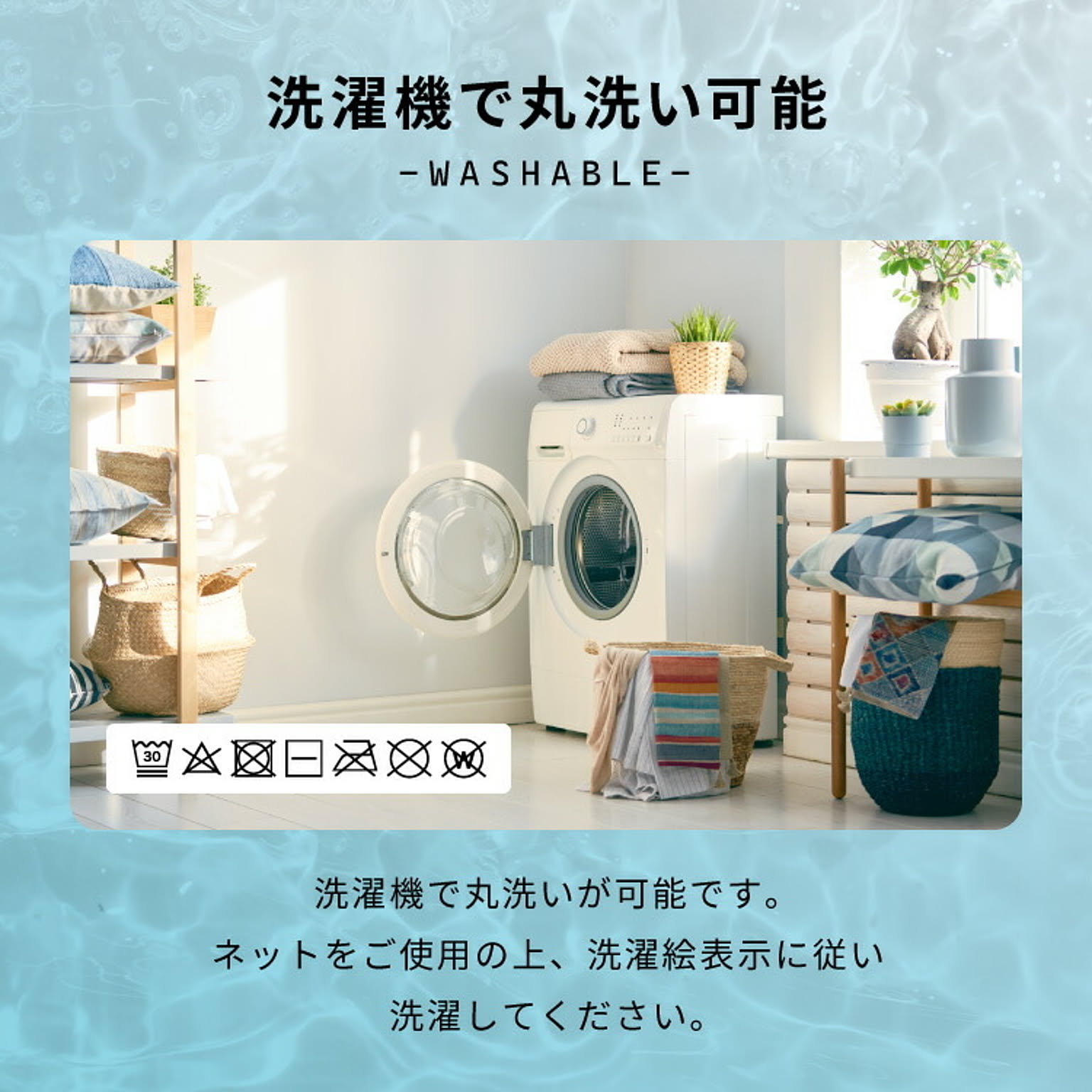 枕カバー・ピローケース