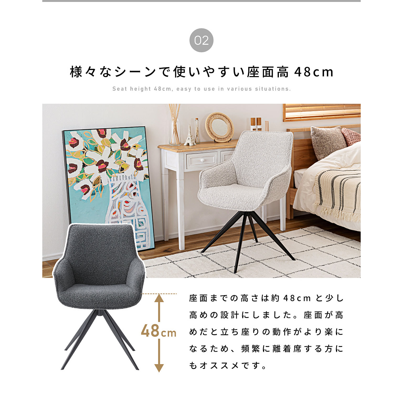 ダイニングチェア