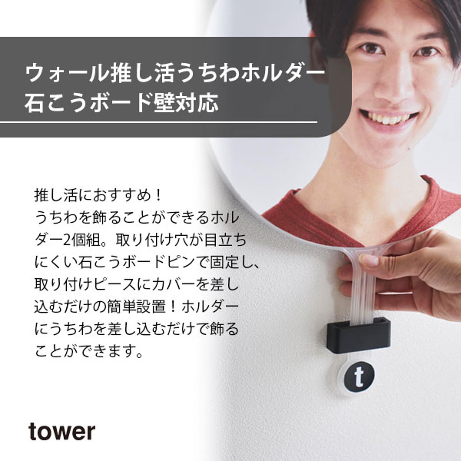 ウォールシェルフ