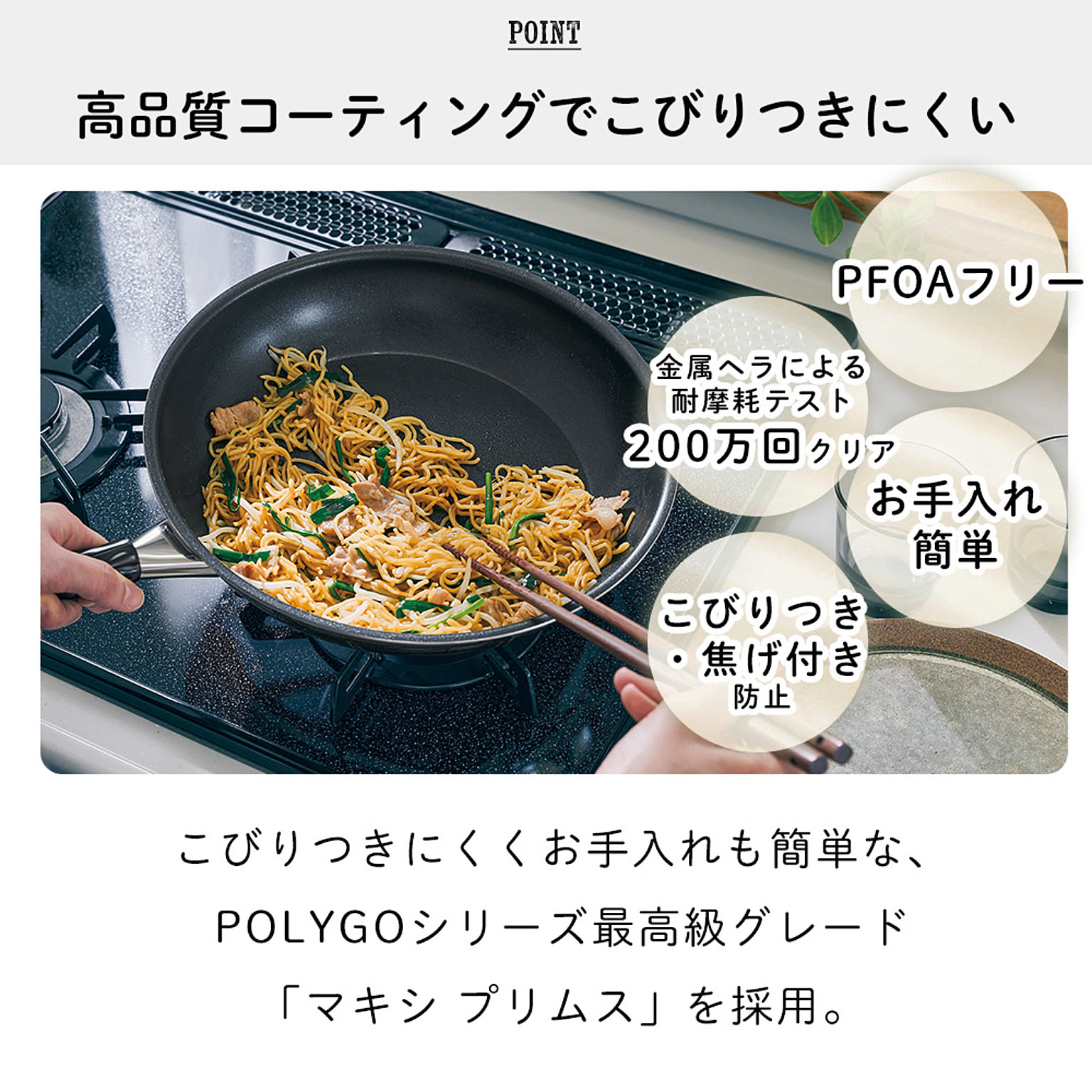 フライパン
