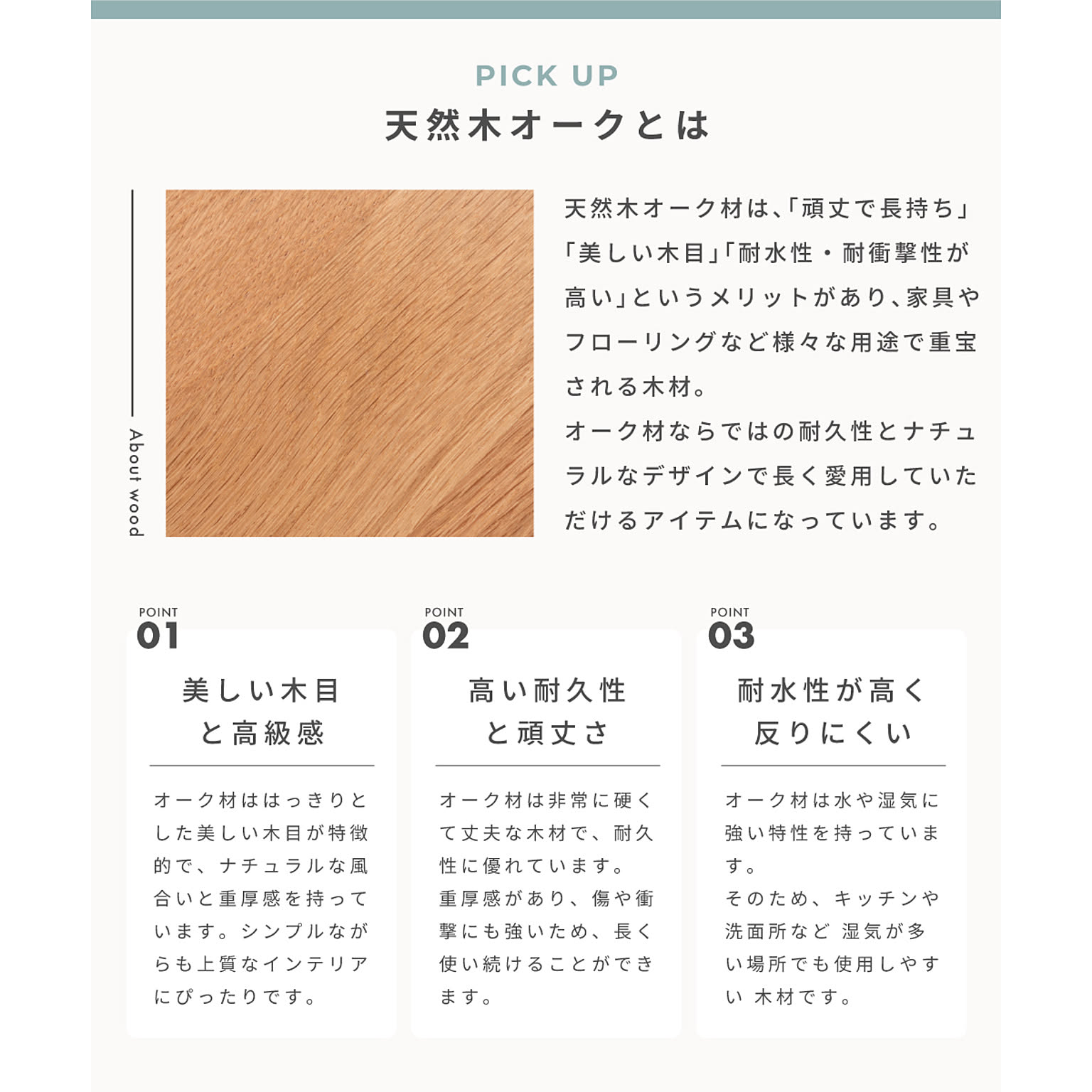 踏み台