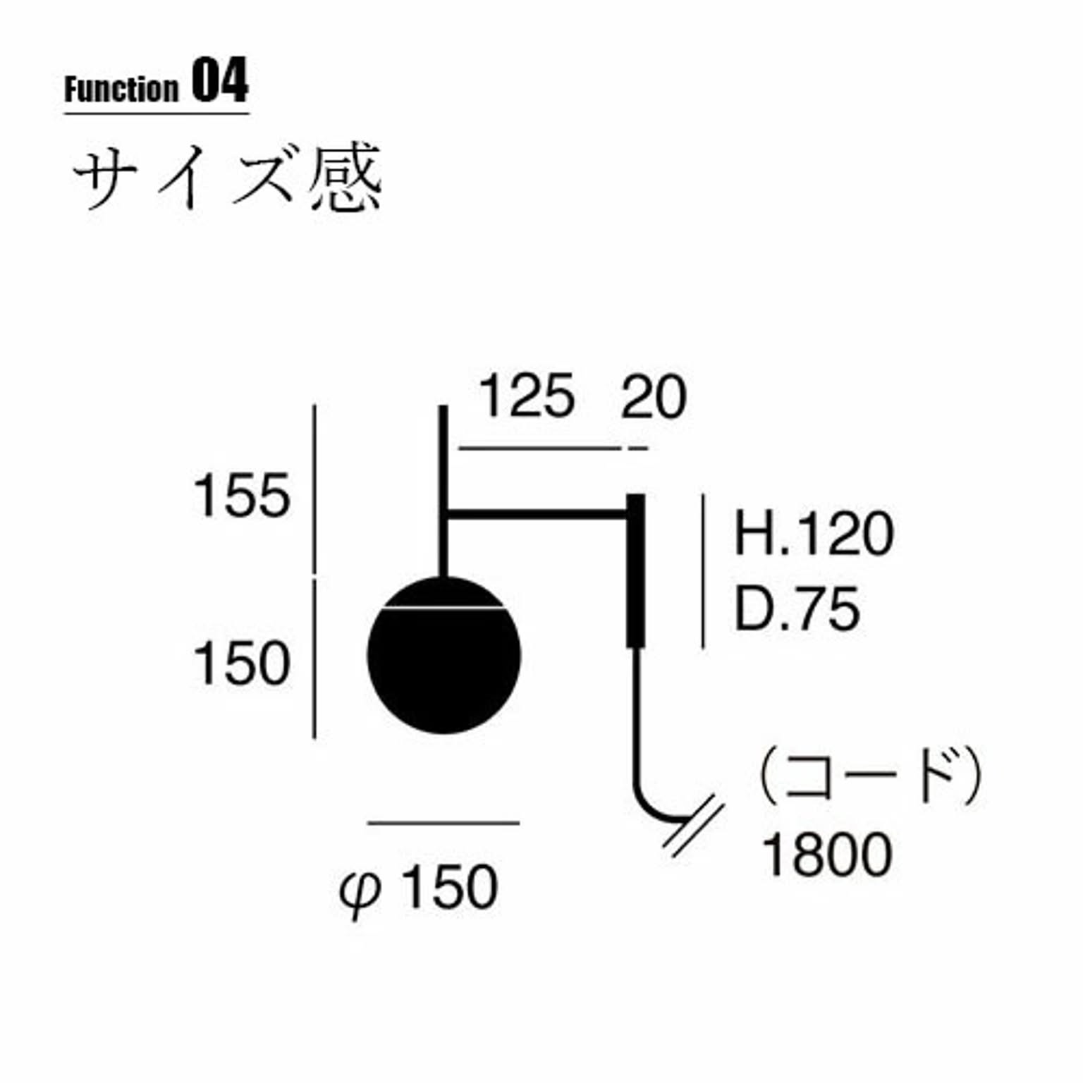 壁掛け照明・ブラケットライト