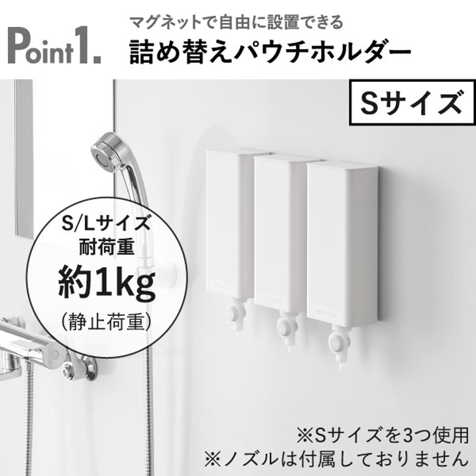 ソープディスペンサー