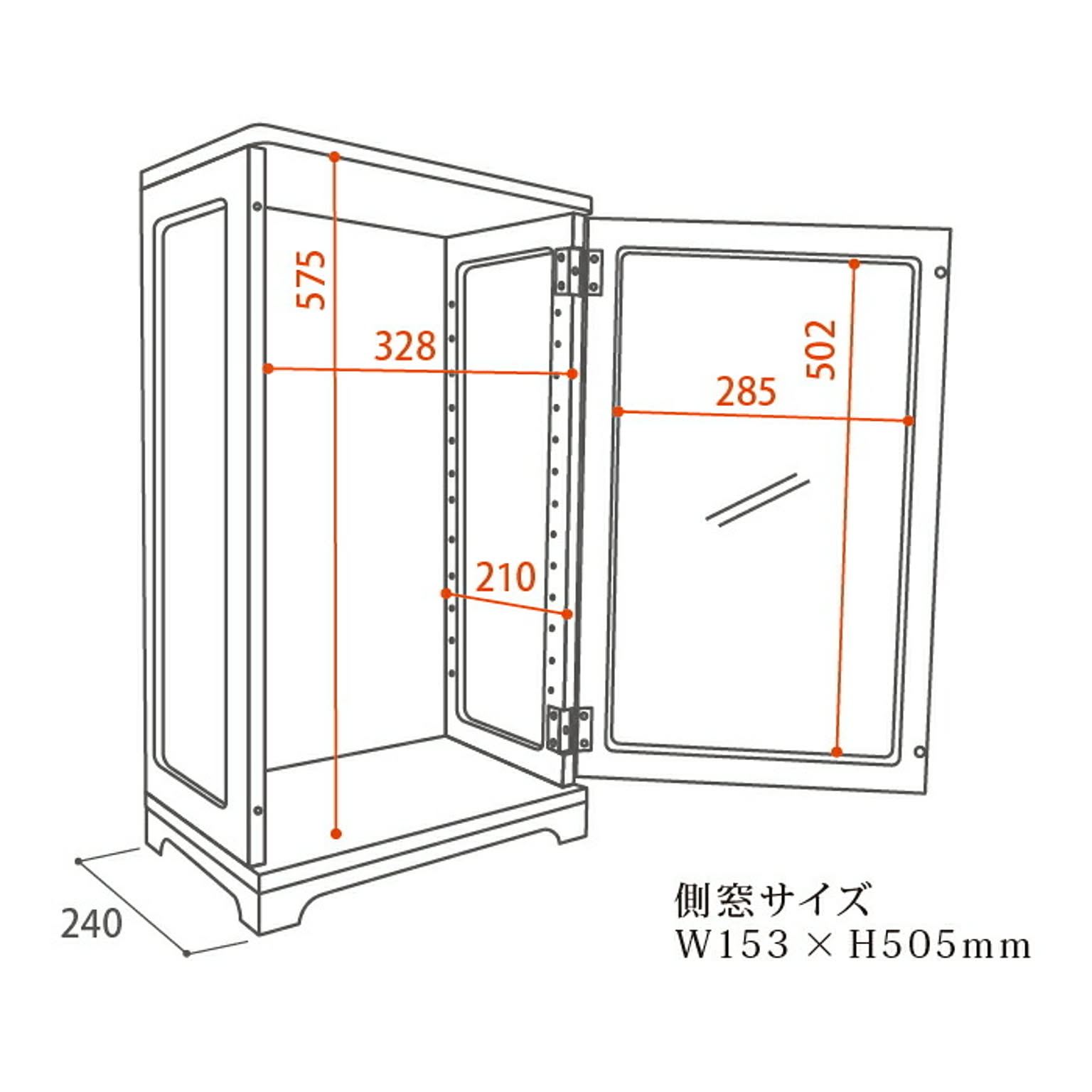 コレクションケース