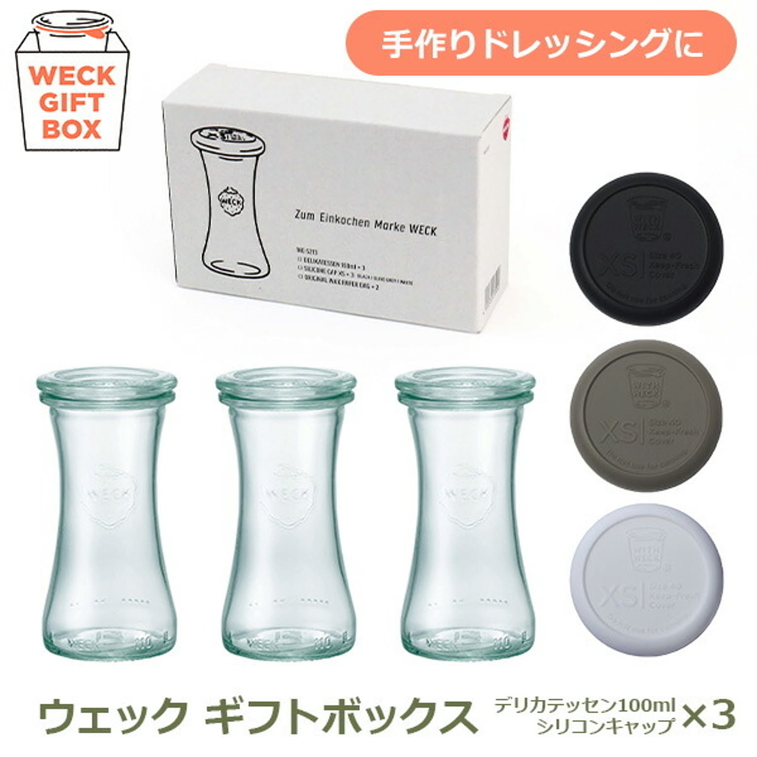 保存容器・キャニスター