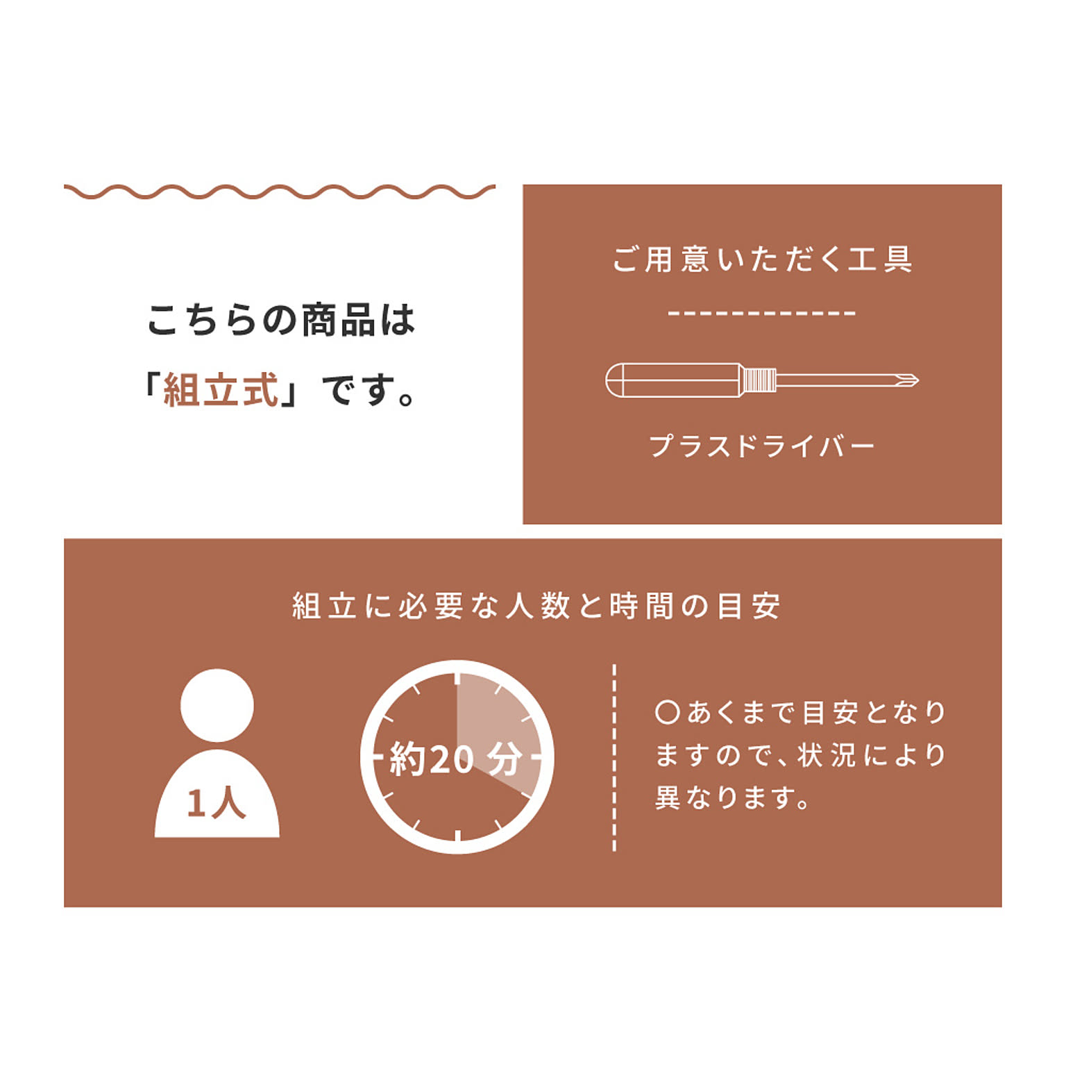 サイドテーブル・ナイトテーブル