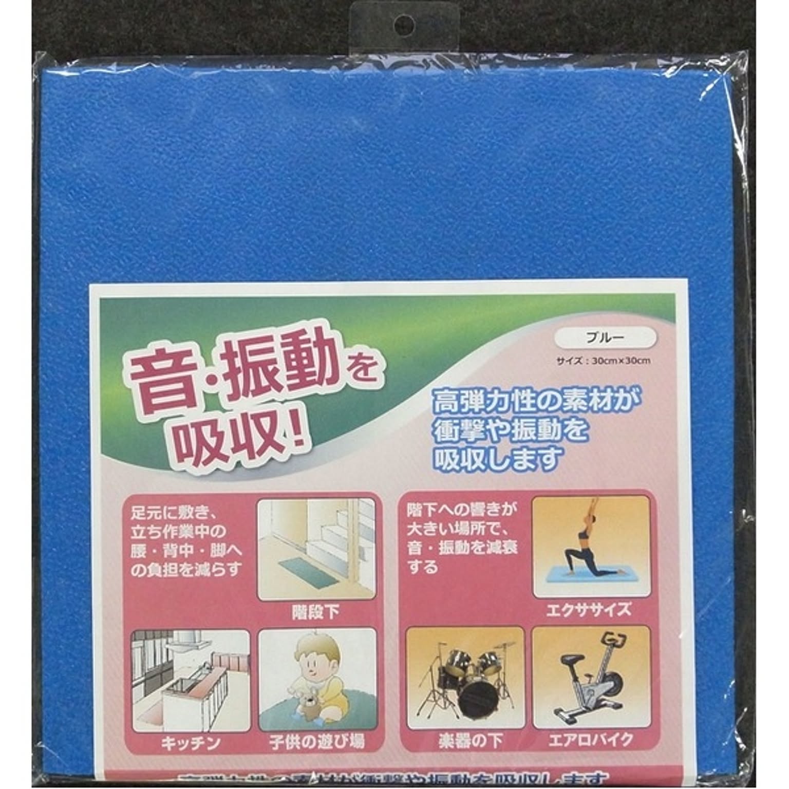防災グッズ・耐震グッズ・防犯グッズ
