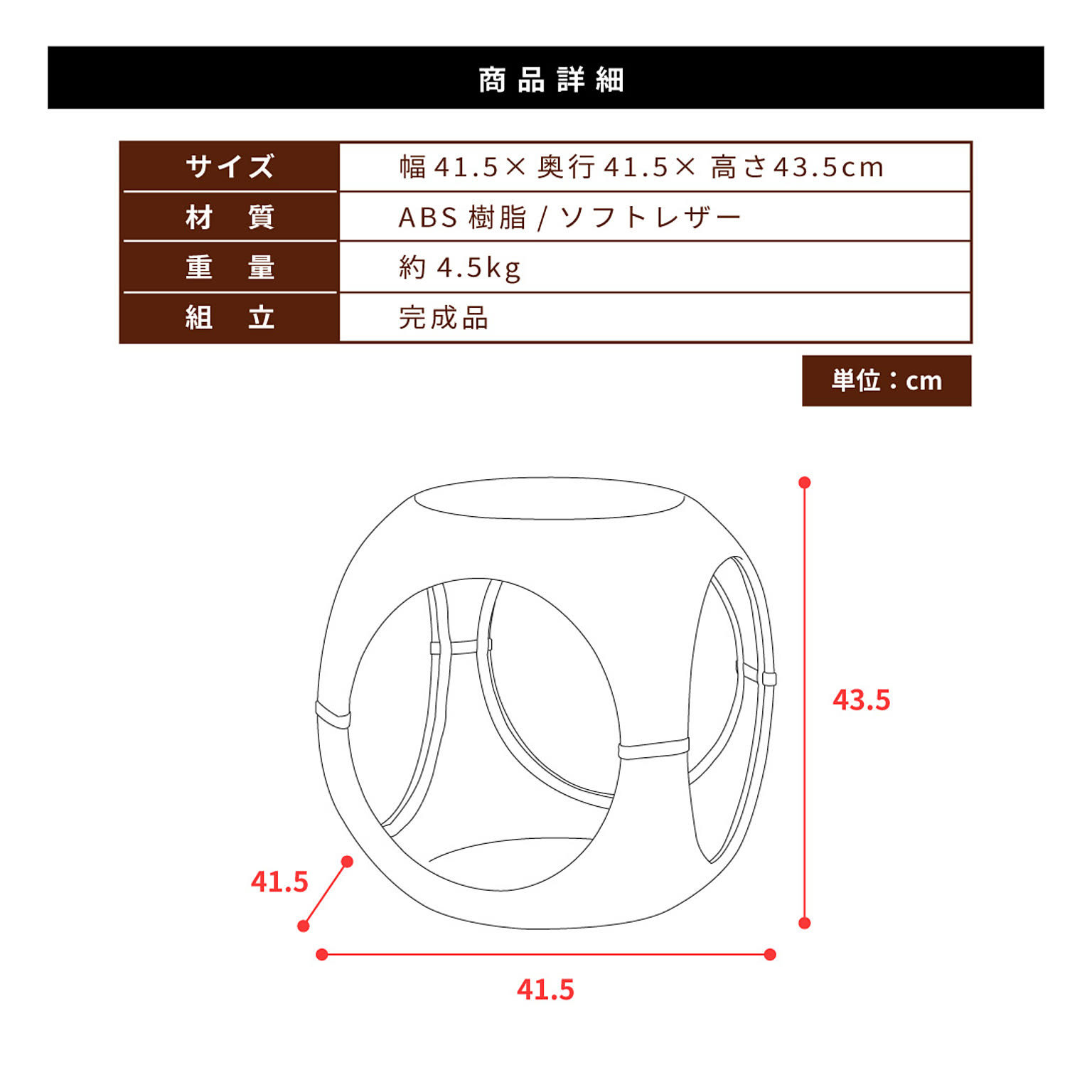 サイドテーブル・ナイトテーブル