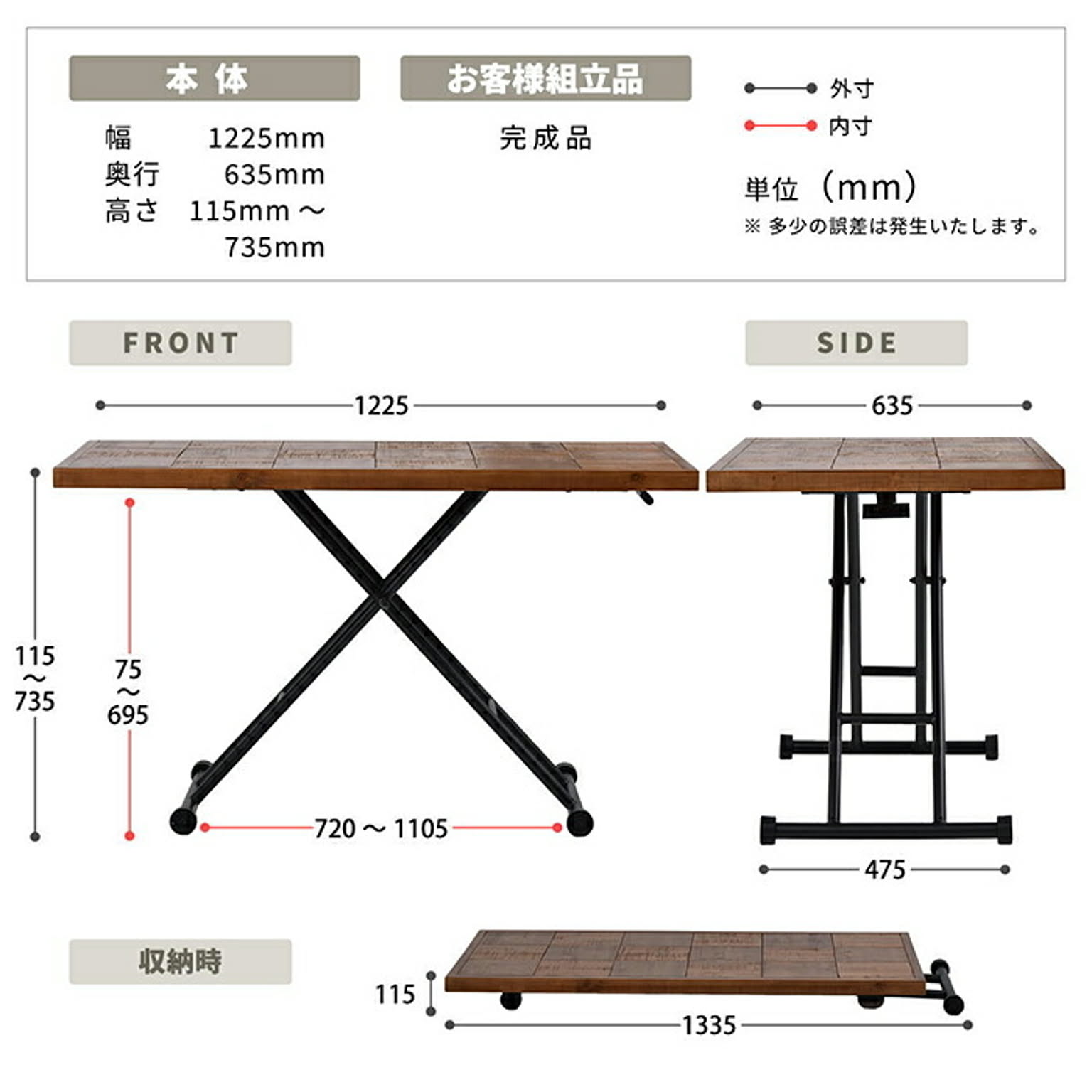 ダイニングテーブル