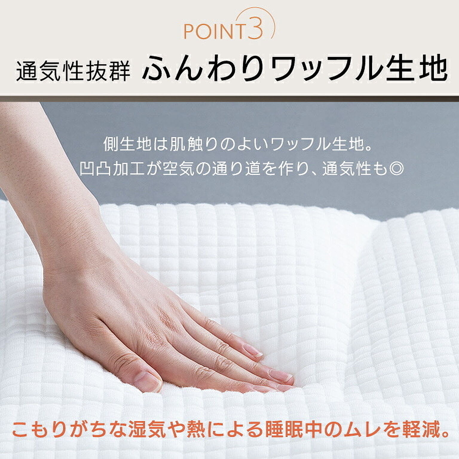 枕