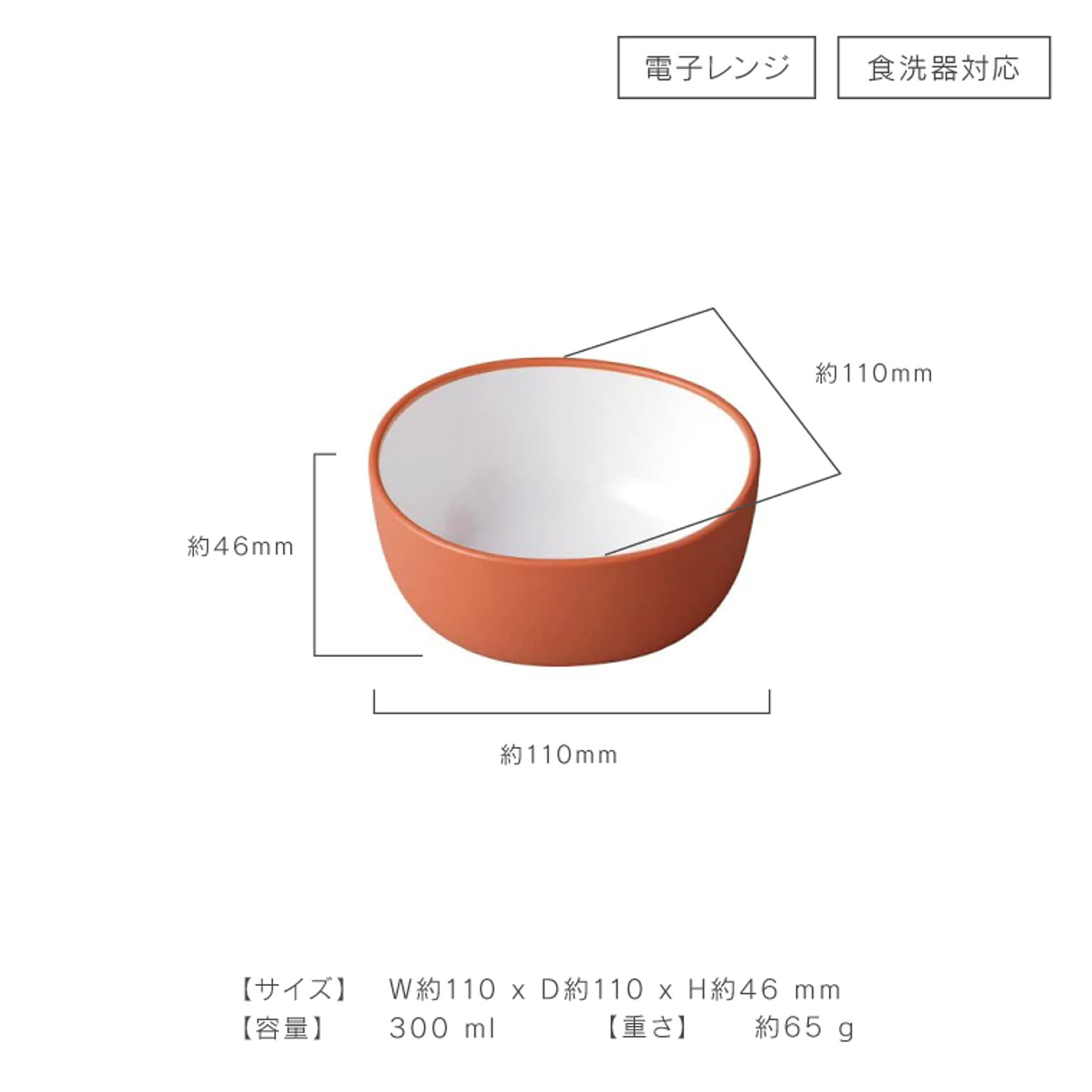 子供食器