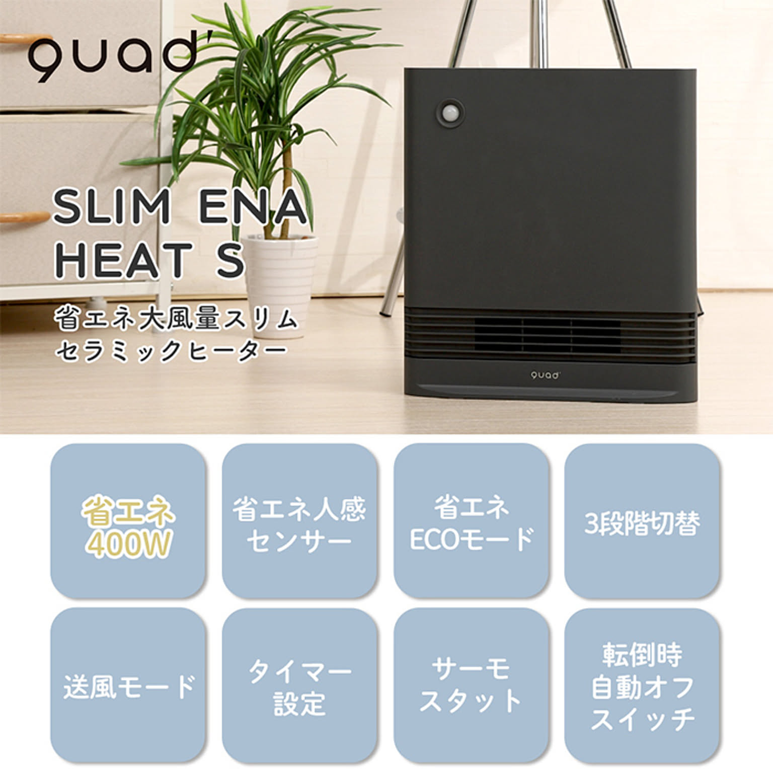 ヒーター 足元 オフィス 400W 電気ヒーター 電気ストーブ 足もと ヒーター 足元 オフィス 400W 電気ヒーター 電気ストーブ 足もと