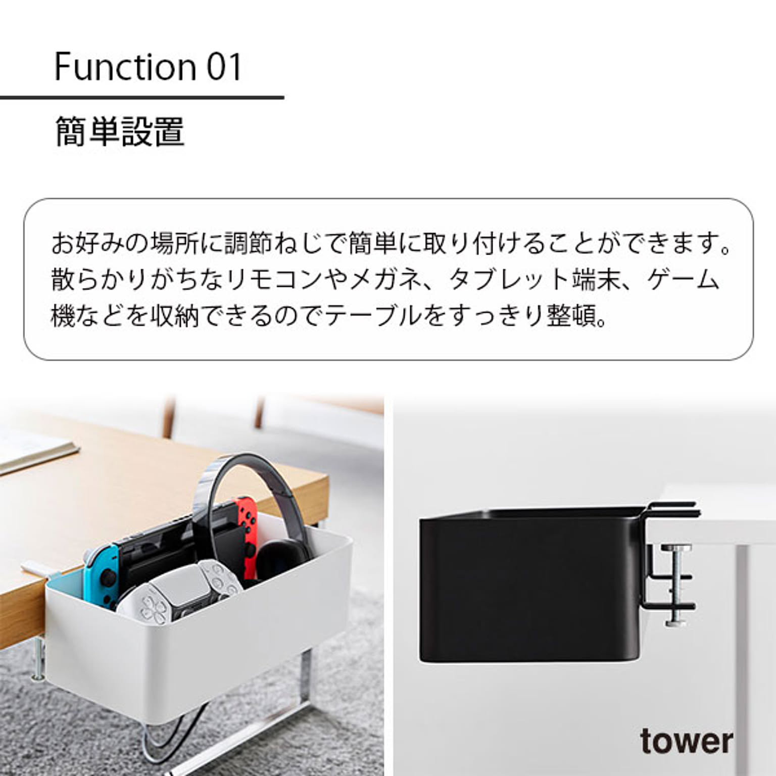 かご・バスケット