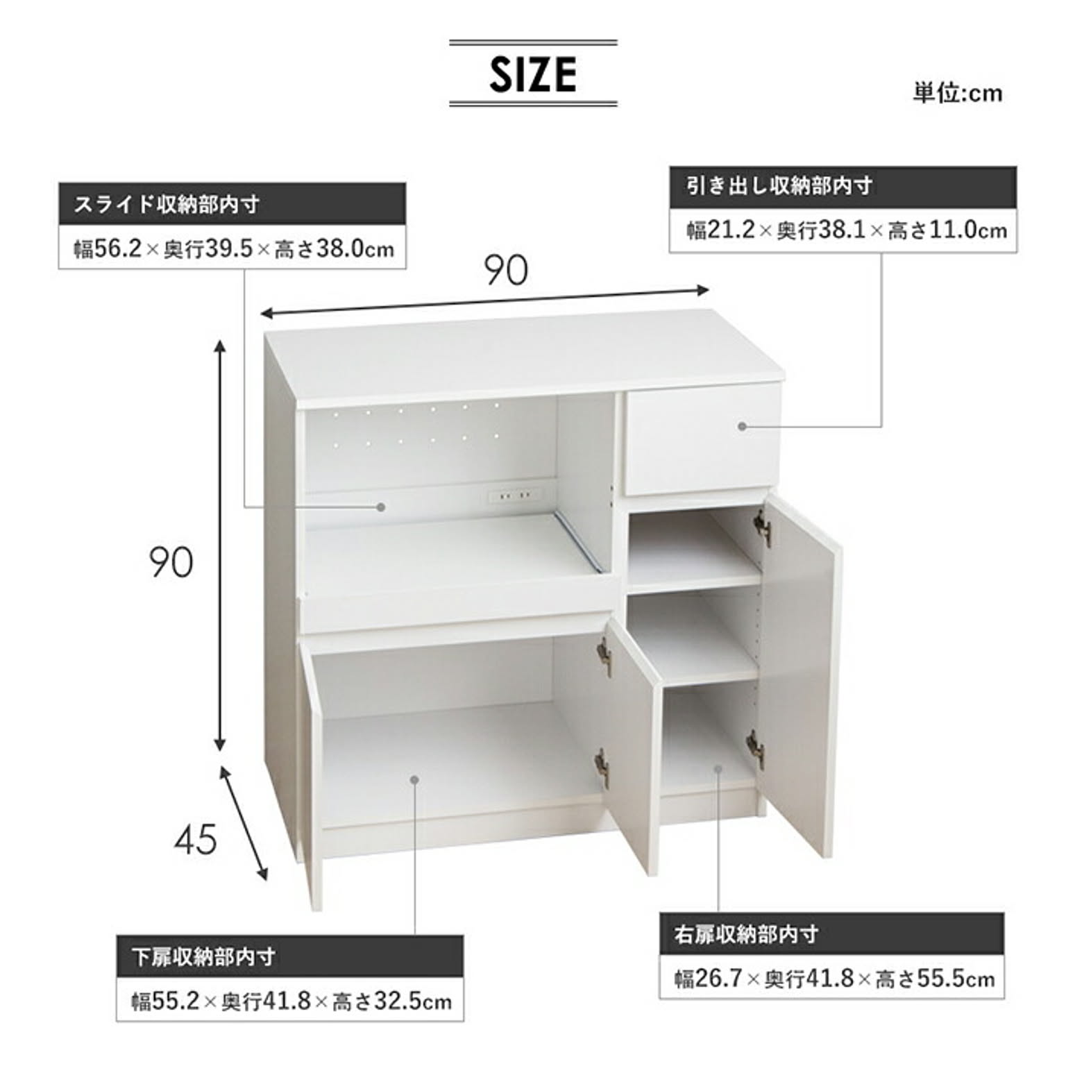 キッチンカウンター・カウンターワゴン