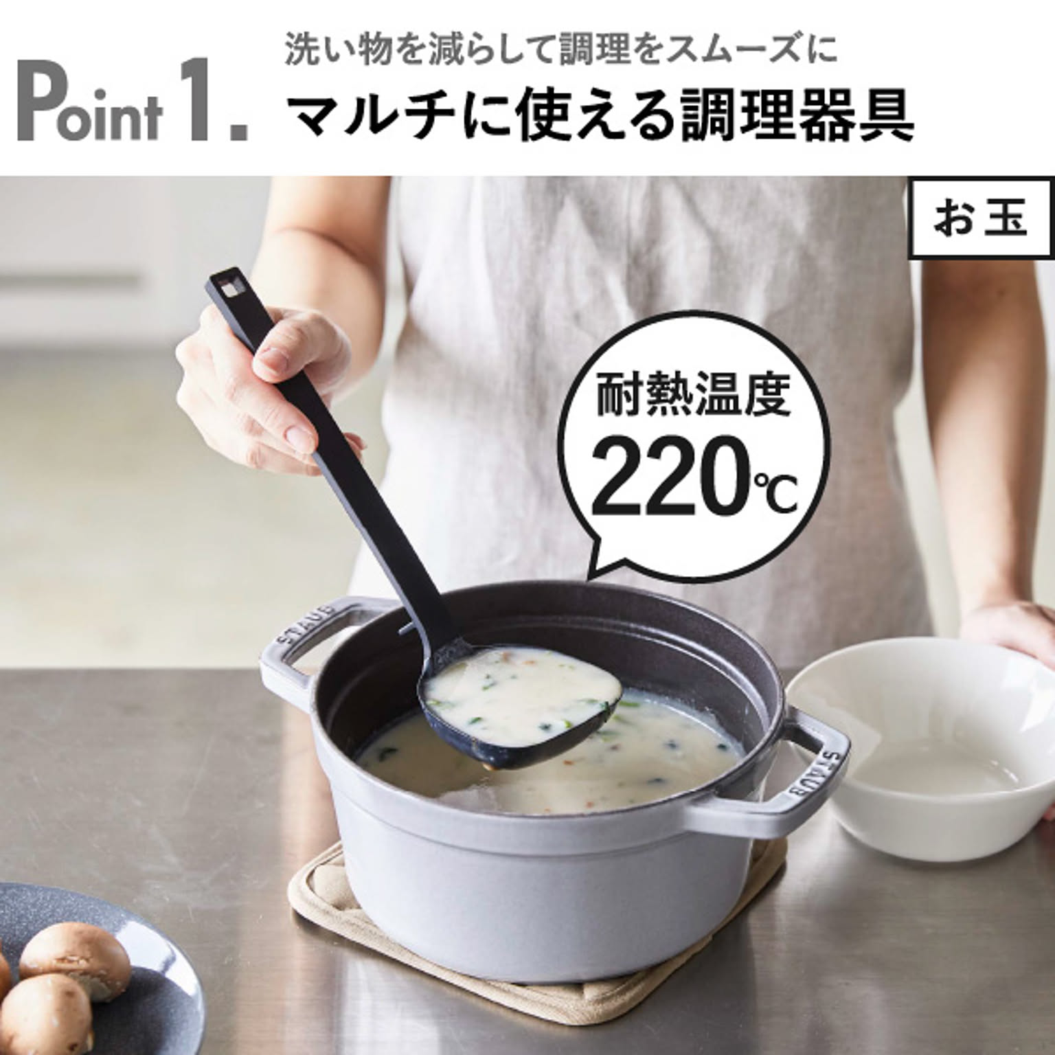 フライ返し・ターナー
