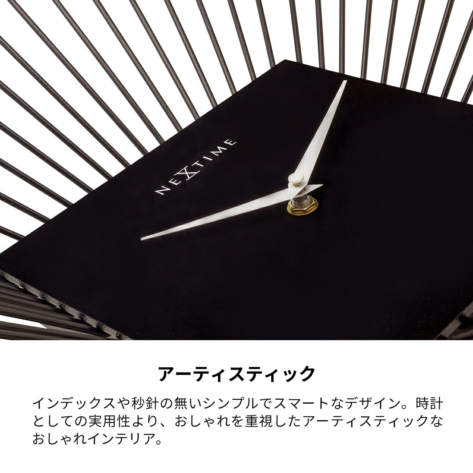 掛け時計