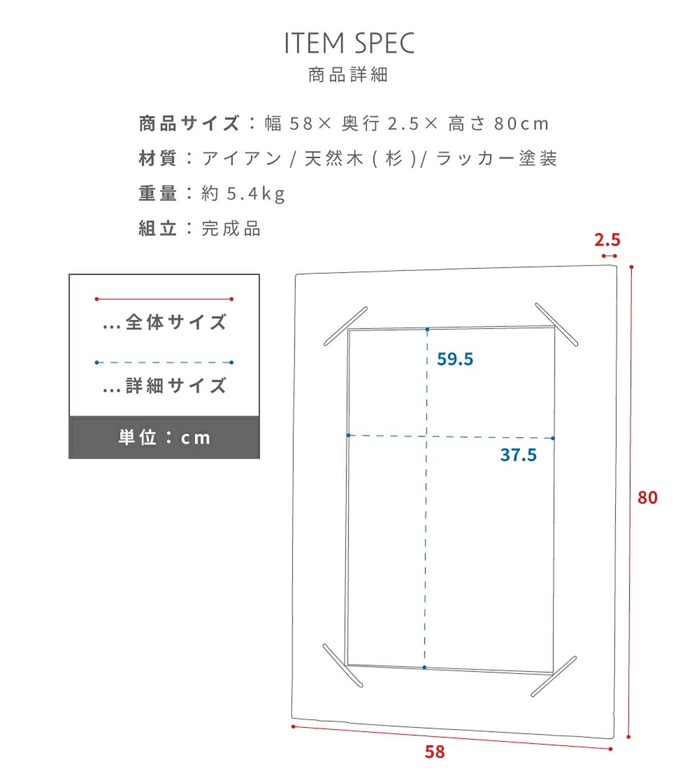 ウォールミラー・壁掛け鏡