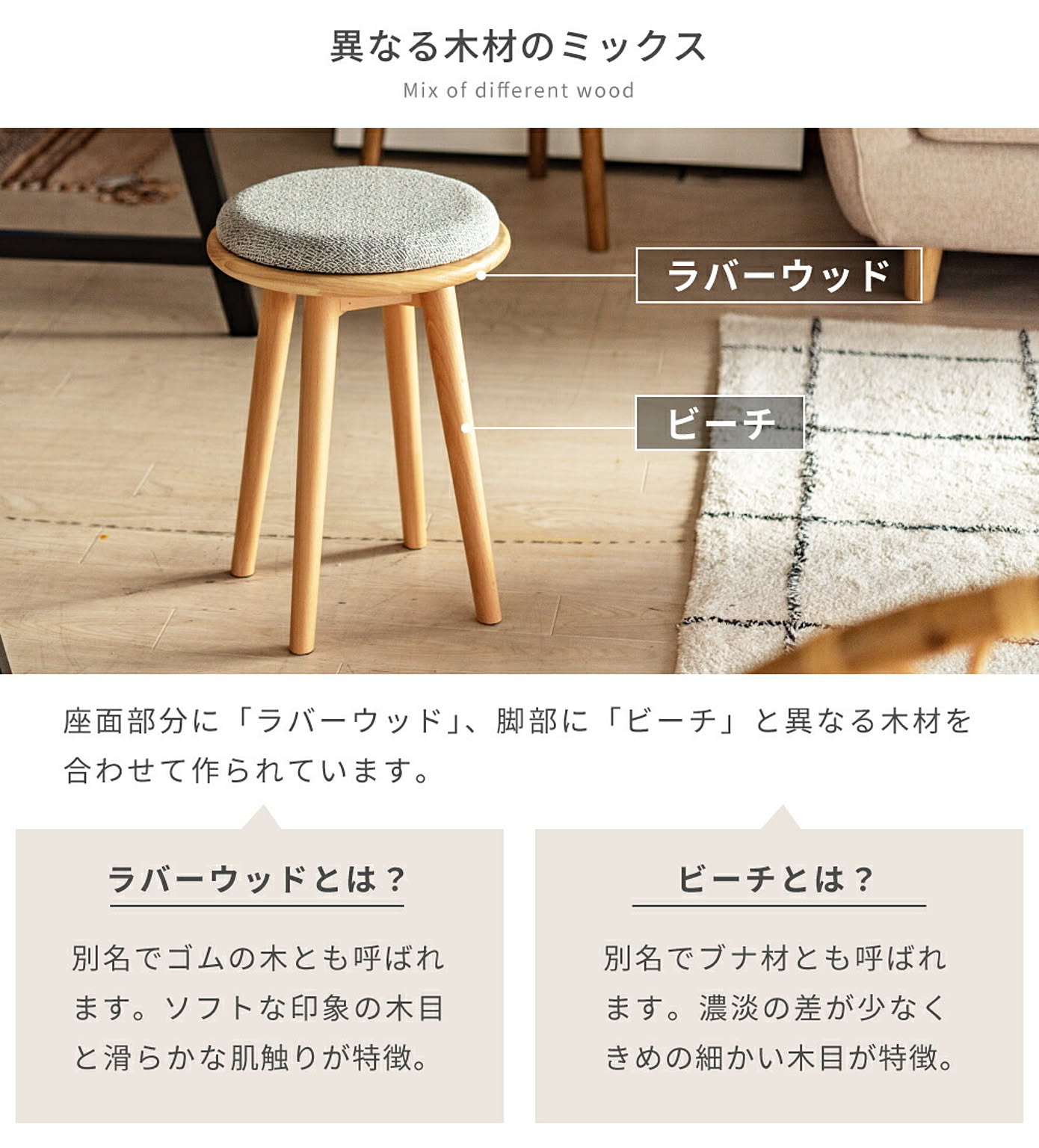 スツール・丸椅子