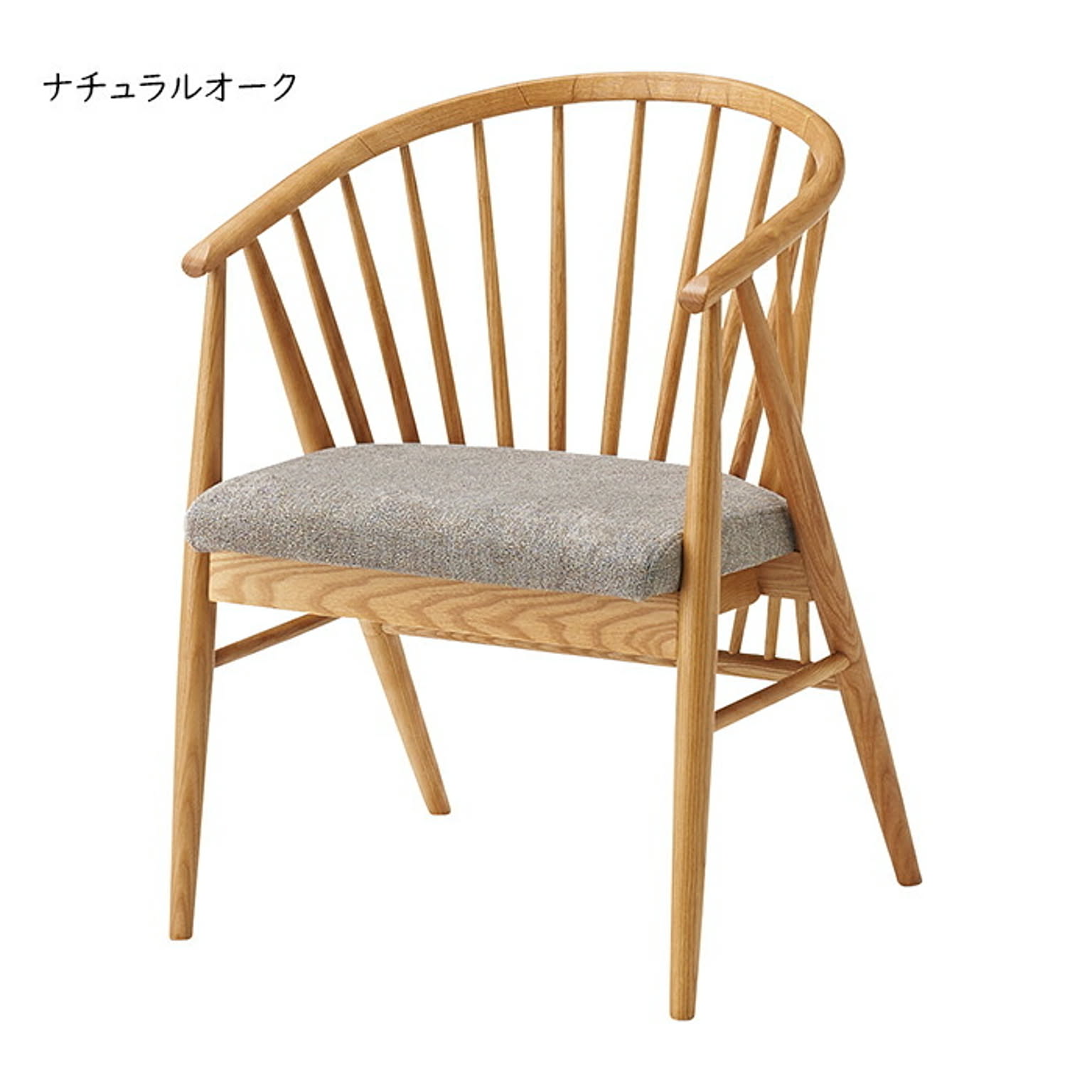 ダイニングチェア